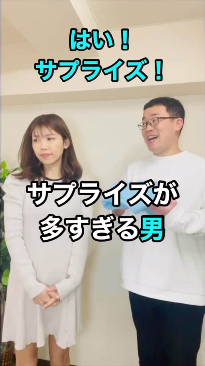 パーマ大佐のインスタグラム：「サプライズが多すぎる男 #パーマ大佐 #歌ネタ #お笑い  @aiaisa_love_music #中村愛  @nakamuramura_ai」