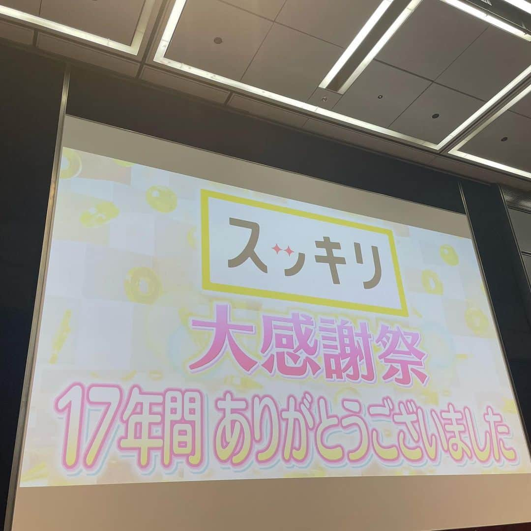 大沢あかねさんのインスタグラム写真 - (大沢あかねInstagram)「思いの丈をすべては書ききれません。 最後の最後まで本当にいろんな事がありましたが、、 それでも終わるのはとても さみしいです。 トータル１０年間スッキリに 出演させていただきました。 私にとってスッキリは特別な 番組です。  スッキリをご覧いただいた 視聴者の皆様へ❤️  忙しい朝にスッキリを選んでくださり本当に本当にありがとうございました。  #加藤さん #森さん #岩田さん #演者のみなさん  #スタッフの皆さん #キモいけど #言わせて #だいすき  #ひかえめに言って #大好き  #天の声 #降臨  #だけど  #顔出しng  #パンティ泥棒じゃないよ #スッキリ #またいつかどこかで会えますように」3月31日 14時48分 - oosawa_akane.official