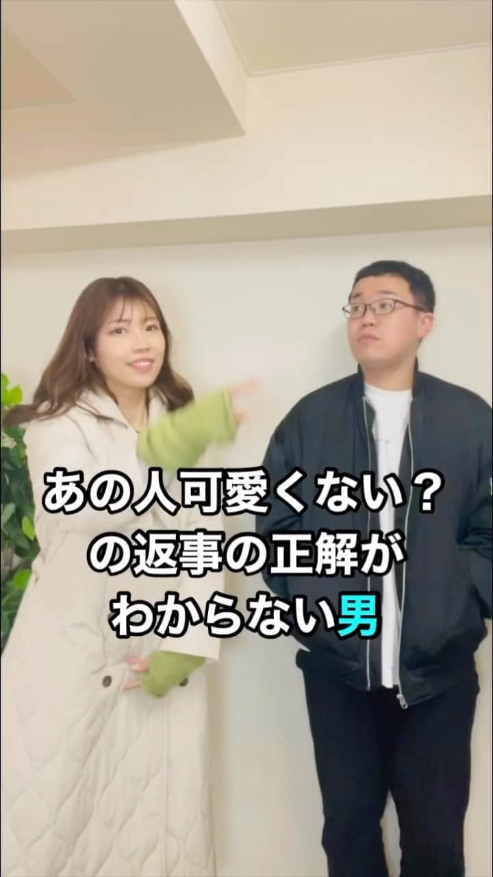 パーマ大佐のインスタグラム：「あの人可愛くない？の返事の正解がわからない男 #パーマ大佐 #歌ネタ #お笑い  @aiaisa_love_music #中村愛  @nakamuramura_ai」