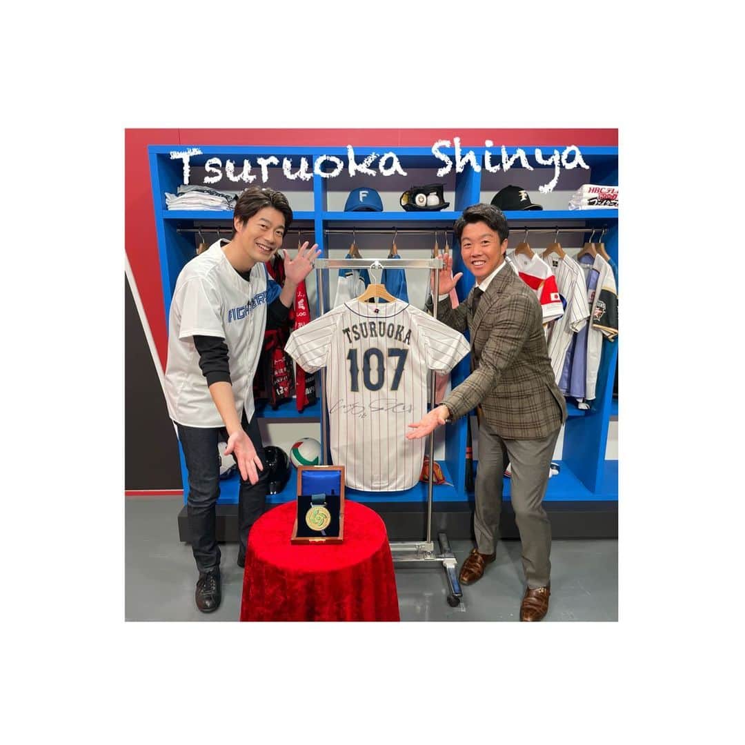 HBC北海道放送「HBCスポーツ」のインスタグラム：「今夜の #Bravoファイターズ は…  #WBC で #侍ジャパン のスタッフとしてチームを支えた #鶴岡慎也 さんと #エスコンフィールド で行われた開幕戦を振り返ります🏟️🎉 さらに！#宮西尚生 投手のインタビューに…WBCの裏側もたっぷりお届けしますよ〜🏅✨ テレビ初公開のお宝グッズも😳⁈」