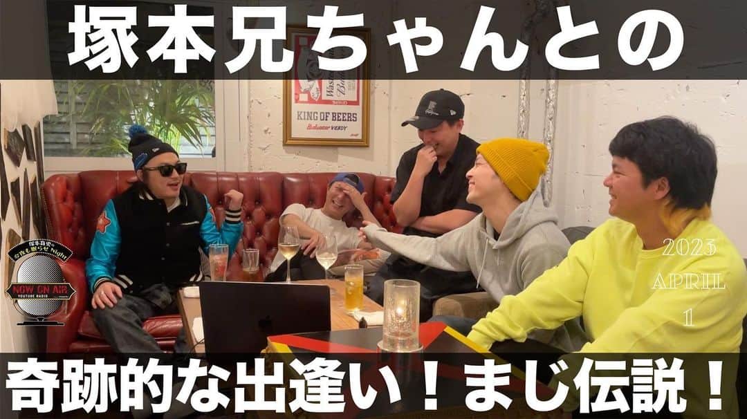 塚本高史のインスタグラム：「GAPPERs YouTube Update📽  塚本高史の今夜も眠らせNight  2023.4.1 20:00 UP!!!  🔜プロフィール欄に動画リンクあります。  #塚本高史 #ラジオ番組 #ラジオ   #満心創痍 #RADIO #睡眠の質」
