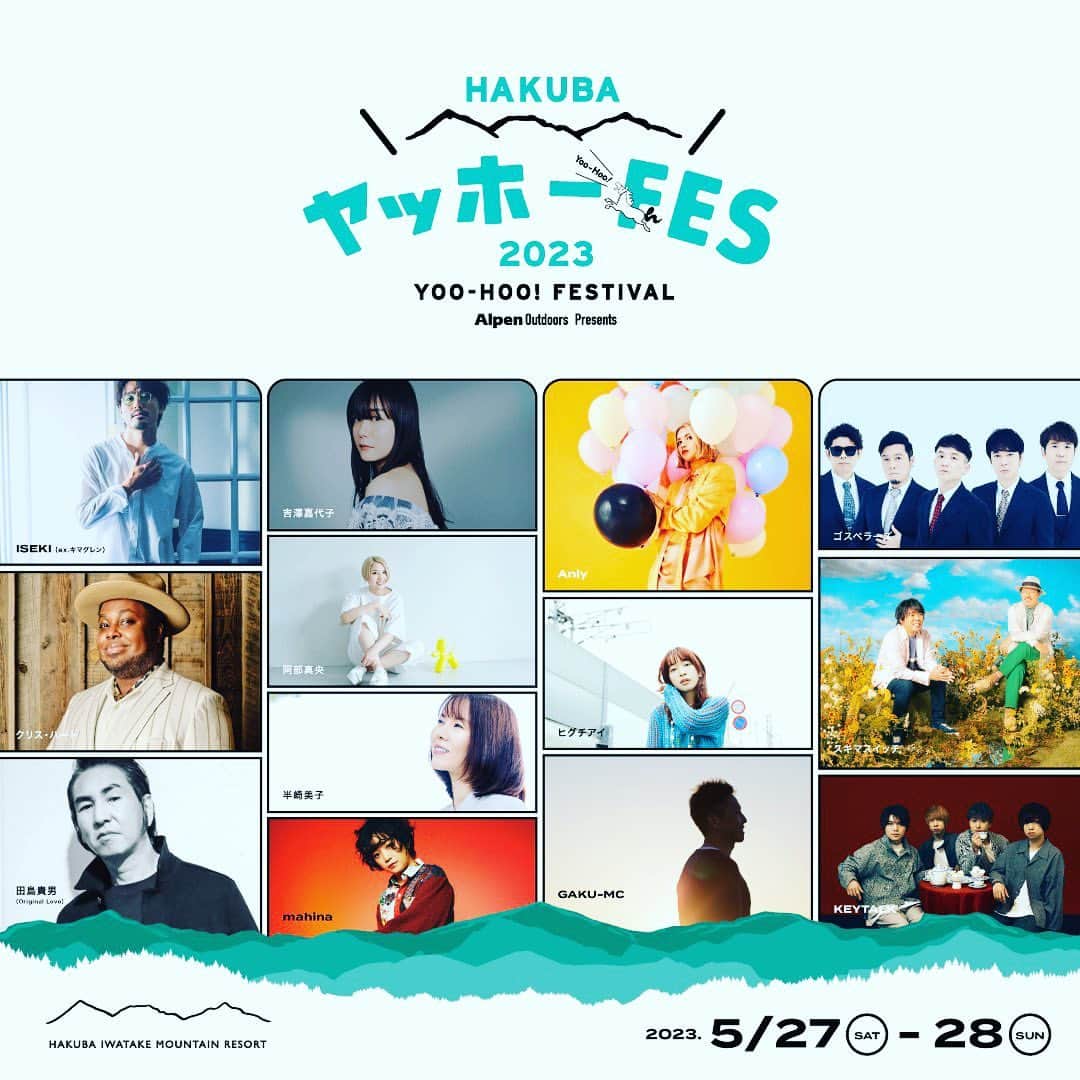 ISEKIのインスタグラム：「【告知】 HAKUBA ヤッホー! FESTIVAL 2023の 追加アーティストに #阿部真央 さんが決定致しました!!  そして、 初日のオープニングアクトには  #mahina さんが決定!!  超豪華 全アーティスト発表となりました✨✨  5/27（土） #阿部真央 #クリス・ハート #半崎美子 #ヒグチアイ #吉澤嘉代子 #田島貴男 ( #Original Love )  オープニングアクト #mahina  5/28（日） #Anly #ISEKI #ゴスペラーズ #KEYTALK #スキマスイッチ #GAKU-MC  #ヤッホーフェス #白馬岩岳」