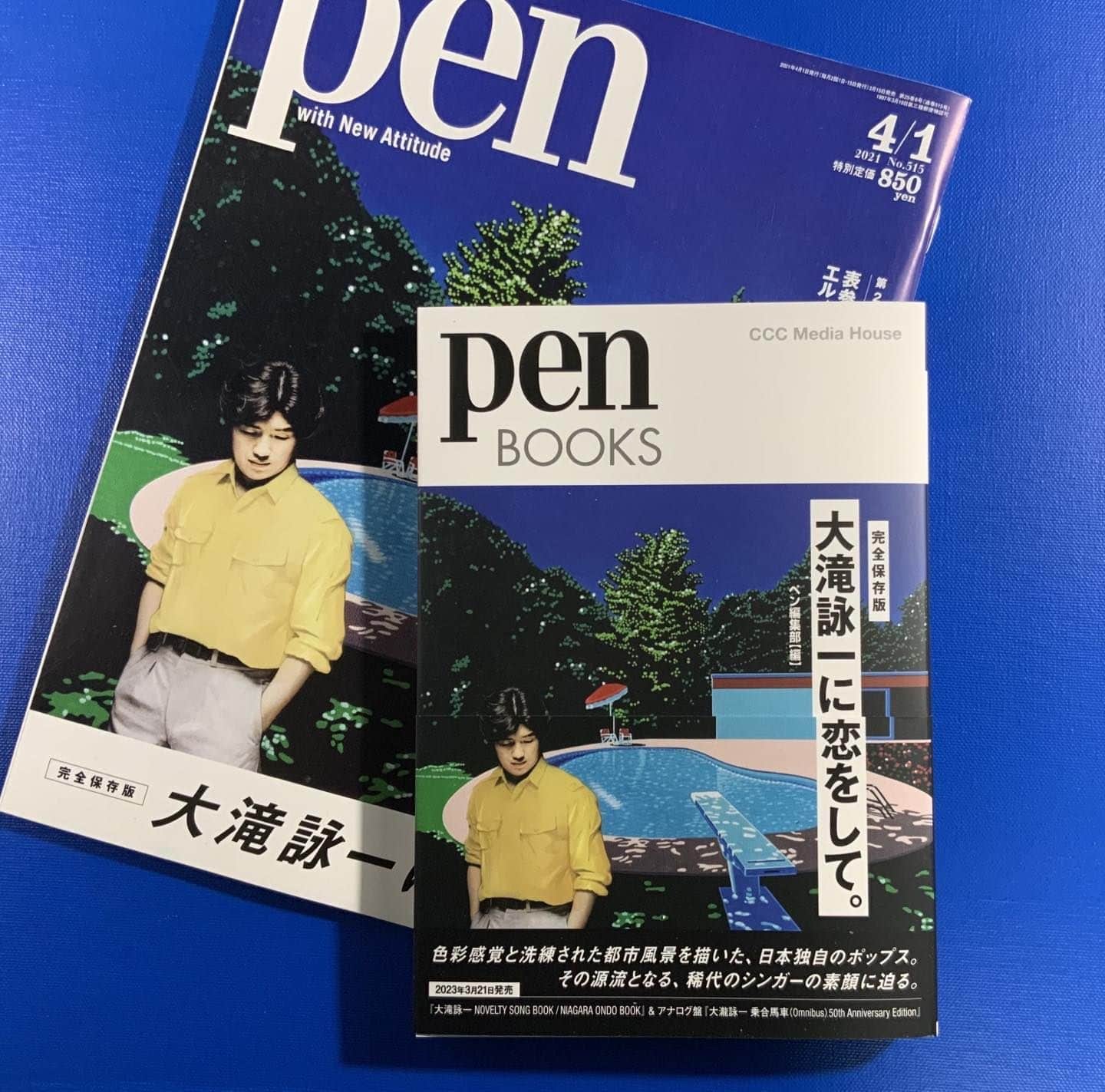 永井博さんのインスタグラム写真 - (永井博Instagram)「pen BOOKS…うけとりました⁉️🐧💦。」3月31日 21時14分 - hiroshipenguinjoe