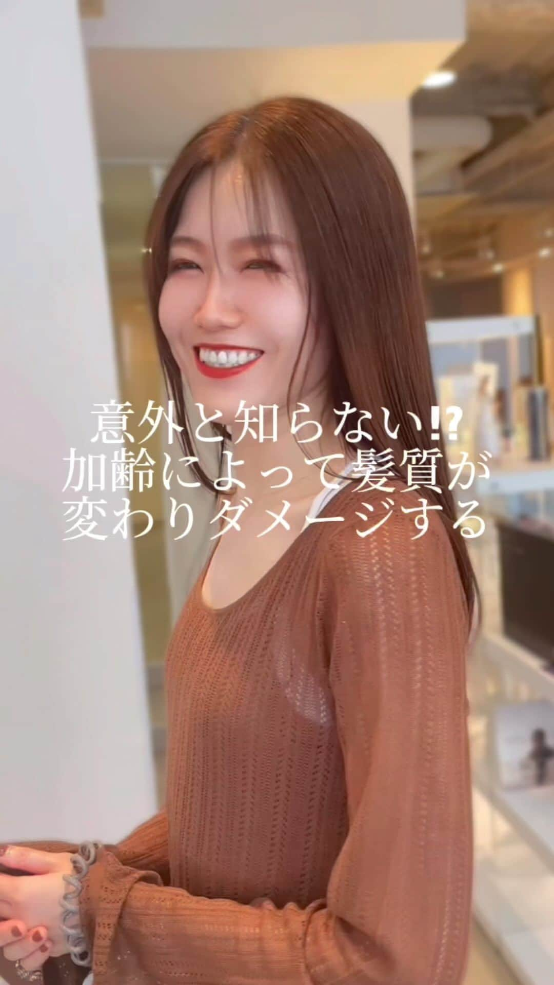 美髪クリニックのインスタグラム