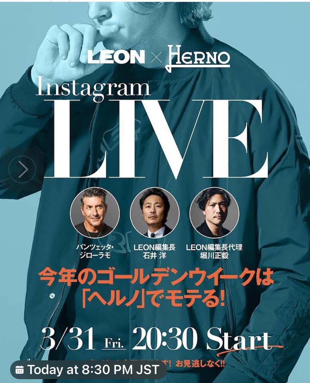 パンツェッタ・ジローラモさんのインスタグラム写真 - (パンツェッタ・ジローラモInstagram)「#herno #live #istagram #leonmagazine #」3月31日 16時53分 - girolamo.me