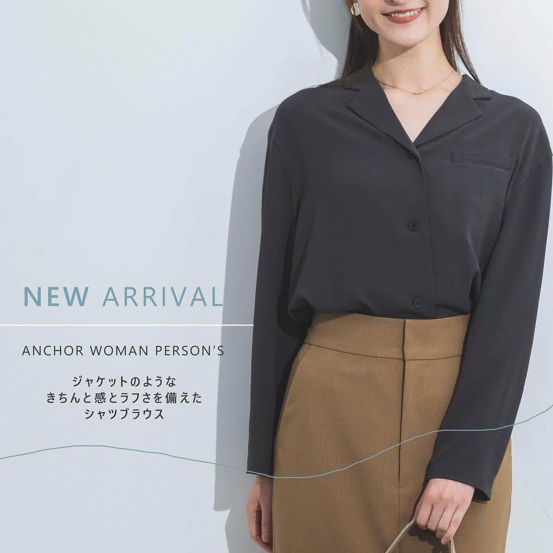 洋服の青山のインスタグラム：「ほどよい抜け感のある ジャケット風のシャツブラウス🌹 ⁡ ⁡ ジャケットのようなしっかりとした 生地の肉感とゆったりとしたシルエットが 絶妙なバランスのブラウス。 ⁡ 透け感を抑えているので、 １枚着としても安心。 ビジネスシーンにぜひおすすめです◎ ⁡ パンツスタイルにも スカートスタイルにも 合わせやすいベーシックなデザイン。 オールシーズンで着まわしのきくアイテムです。 ⁡ ⁡ ⁡ 　　　　　🛒 　商品タグをタップすると 　商品詳細と購入ページが 　　　表示されます🏷️ ⁡ ⁡ ◆ANCHOR WOMAN 　ジャケット風シャツブラウス　￥8,690 　WBL23114-33（チャコールグレー） ⁡ ⁡ ＞コーディネートアイテム ⁡ ◆ANCHOR WOMAN PERSON'S ・ロングタイトスカート　￥9,900 　AS235025-D（キャメル） ⁡ ◆ANCHOR WOMAN PERSON'S 　スリット入りセミフレアパンツ　￥8,800 　AP235027-E（グレイッシュブルー）※ 　※4月上旬頃入荷予定 ⁡ ⁡ ⁡ モデル身長：166cm 着用サイズ：M ⁡ ⁡ ⁡ ------------------------------ 洋服の青山【@aoyama_ladies】では  「自分らしく働く美しさ」をテーマに  新しいビジネススタイルをご紹介しております✨  ⁡   商品のご購入は画像内の商品タグ  または プロフィールのURLをご覧ください👀♡  ⁡ ご紹介商品は  一部店舗でのみ取扱いの場合もございます。  詳細についてはお近くの店舗  もしくはコメント・DMにて  お気軽にお問い合わせください💌  ------------------------------  ⁡ ⁡ ⁡ #遊べる選べるシゴト服  #洋服の青山  #オフィスカジュアル  #オフィスコーデ#オフィススタイル  #オフィスファッション  #OLコーデ #キャリアウーマン  #お仕事コーデ #仕事コーデ  #通勤コーデ #通勤ファッション  #通勤スタイル #オフィスカジュアルコーデ  #大人女子コーデ #大人コーデ  #ビジネススーツ #ジャケパンコーデ  #新作紹介 #春の新作 #春ブラウス #ワーママコーデ #シャツジャケット」