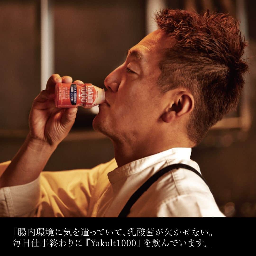 東京カレンダーさんのインスタグラム写真 - (東京カレンダーInstagram)「『TACUBO』田窪シェフが語る、体調管理の秘訣とは？  薪焼きの肉をメインにした #イタリアン 『#TACUBO 』の #田窪大祐 シェフ。 2軒の姉妹店も開業し、忙しい日々を送る田窪さんの仕事は、1日14時間にも及ぶという。  それでも田窪シェフはすこやかそのもの。その体調管理の秘訣とは？  「#腸内環境 に気を遣っていて、そこを健康にしたら無敵かなと思っています。 　だから#乳酸菌 が欠かせない。毎日仕事終わりに『#Yakult1000 』を飲んでいて、おいしいのもうれしい」  東京が誇るシェフもまた、この小さな1本に支えられ、高みをめざし続けている。   #PR」3月31日 17時00分 - tokyocalendar