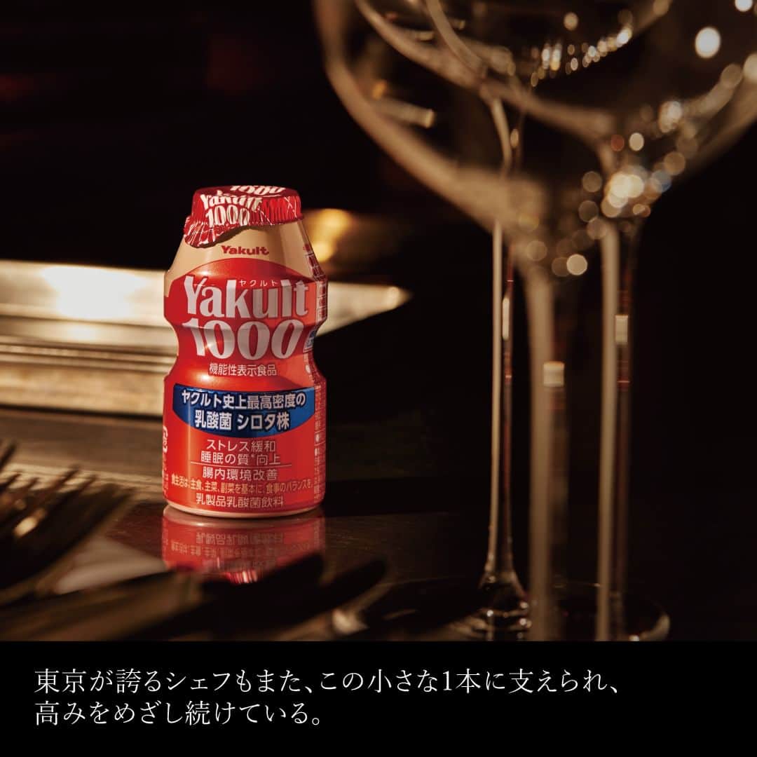 東京カレンダーさんのインスタグラム写真 - (東京カレンダーInstagram)「『TACUBO』田窪シェフが語る、体調管理の秘訣とは？  薪焼きの肉をメインにした #イタリアン 『#TACUBO 』の #田窪大祐 シェフ。 2軒の姉妹店も開業し、忙しい日々を送る田窪さんの仕事は、1日14時間にも及ぶという。  それでも田窪シェフはすこやかそのもの。その体調管理の秘訣とは？  「#腸内環境 に気を遣っていて、そこを健康にしたら無敵かなと思っています。 　だから#乳酸菌 が欠かせない。毎日仕事終わりに『#Yakult1000 』を飲んでいて、おいしいのもうれしい」  東京が誇るシェフもまた、この小さな1本に支えられ、高みをめざし続けている。   #PR」3月31日 17時00分 - tokyocalendar
