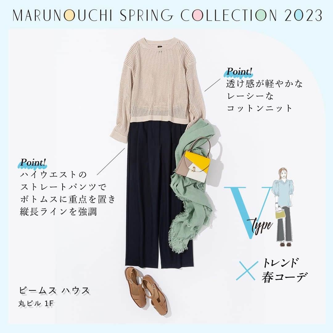 Marunouchi Paperのインスタグラム