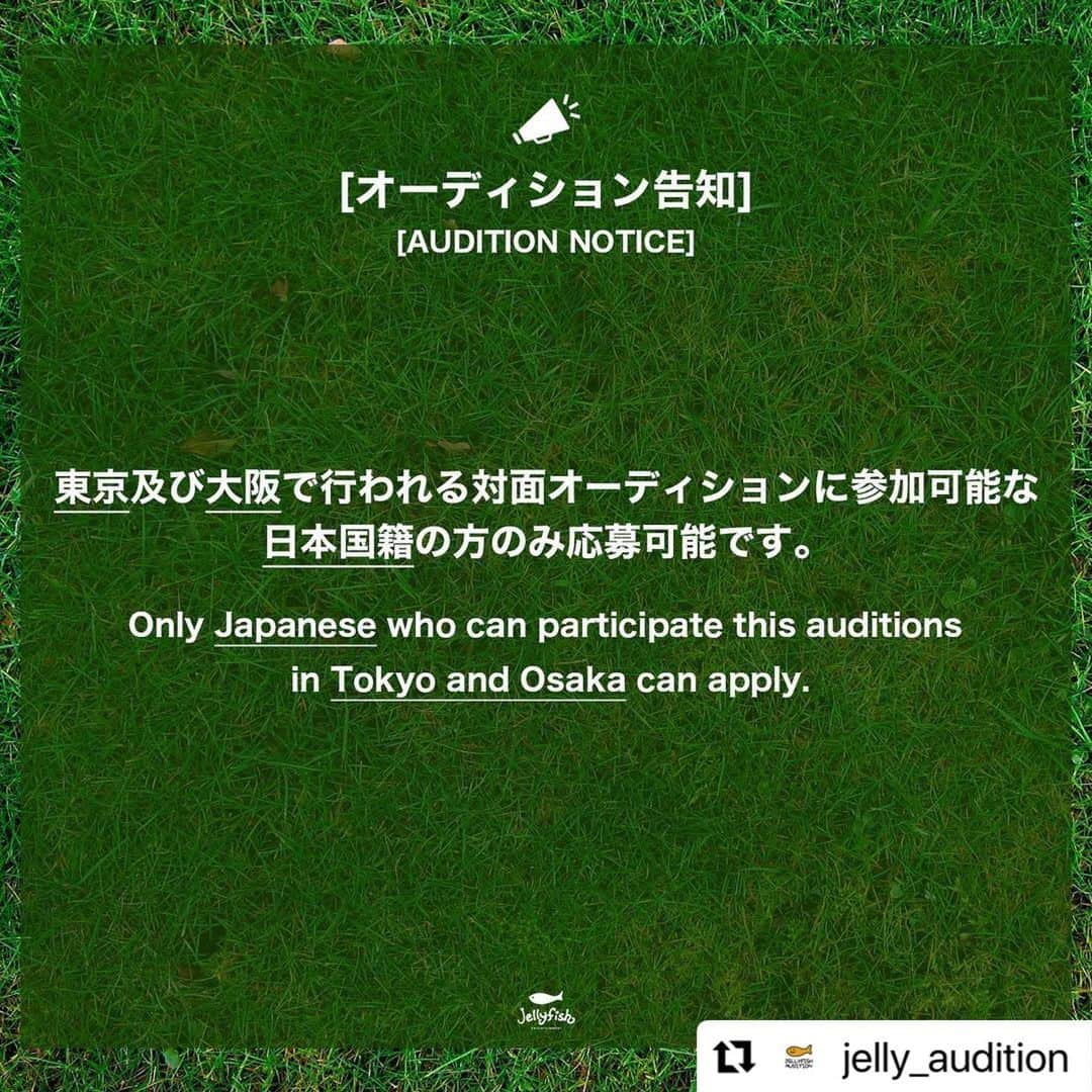 Jellyfish Entertainmentさんのインスタグラム写真 - (Jellyfish EntertainmentInstagram)「#Repost @jelly_audition with @use.repost ・・・ 「2023 Jellyfish ONGOING AUDITION in 日本」 ⠀ JELLYFISH NEW GIRL GROUPの メンバーになれる最後のチャンス！ 一番輝いているあなたを求めます。 ⠀ 詳しくはイメージ画像をご確認ください😊 ⠀ ✅ON AUDITIONはZOOMアプリケーションを使用して行われる非対面オーディションです。 ✅GOING AUDITIONは日本の東京と大阪で行われる対面オーディションです。 ⠀ #オーディション #KPOP #JELLYFISH #audition #아이돌지망생」3月31日 17時03分 - jellyfish_stagram