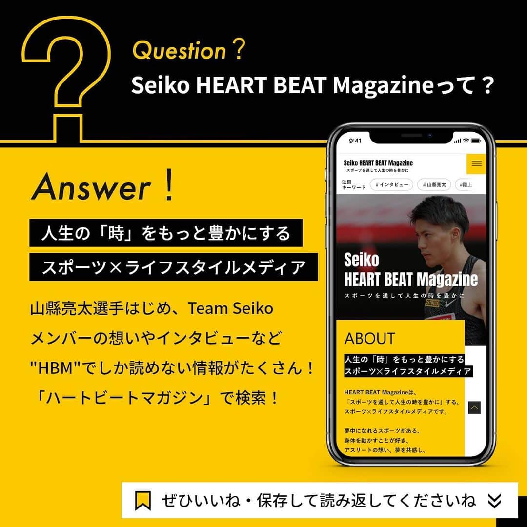 セイコースポーツさんのインスタグラム写真 - (セイコースポーツInstagram)「― by Seiko HEART BEAT Magazine ＼ #陸上 ファン必見❗️／ 【#山縣亮太 （@y.ryo34 ）選手2022年振り返り】  2021年に膝の手術を行い、2022年はリハビリと走りの改革に専念した山縣選手。  一切レースに出場しない”辛抱の一年”をどのように過ごしたのでしょうか？  競技以外の時間を過ごすことで生じた気持ちの変化とは？  詳しく知りたい方は、HBMも併せてご覧ください❗ ---  セイコースポーツのInstagram📷では、  ・スポーツが面白くなる知識📚 ・アスリートの情報🏃　　　　　  など「ココ」でしか語られないスポーツ情報を発信中✨  他の投稿はこちらから👀→ #Seiko_HBM  ---  #trackandfield #athletics #陸上選手 #陸上部 #陸上男子 #陸上女子 #スプリンター #sprinter #ランニング #スポーツ #sport #アスリート #athlete #インタビュー #セイコー #Seiko #time #timing」3月31日 17時06分 - seiko_sports