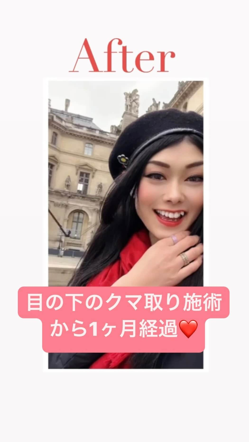 せいなのインスタグラム