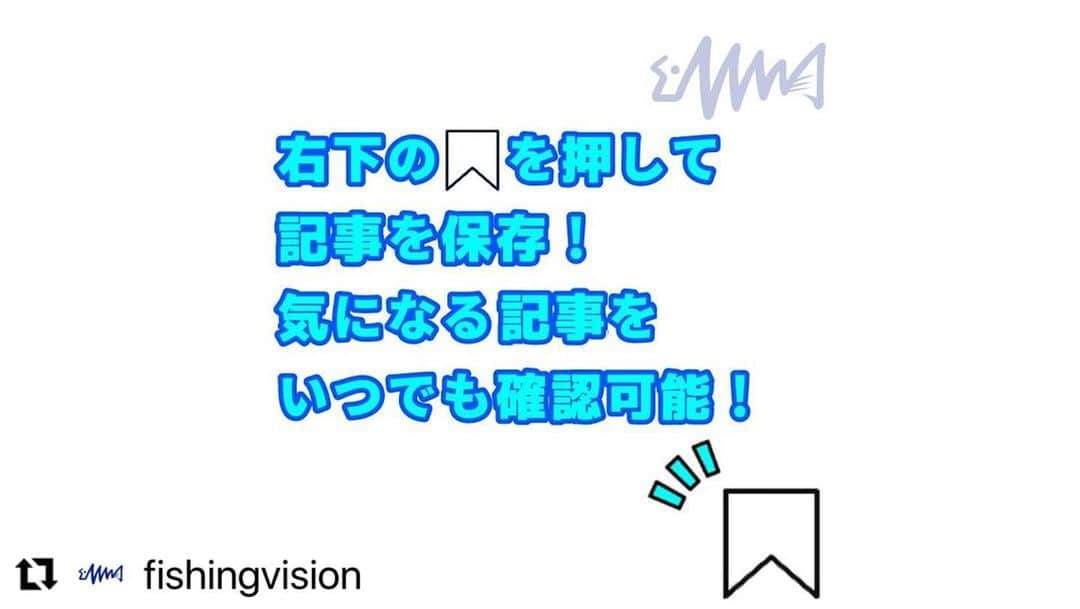 小池唯さんのインスタグラム写真 - (小池唯Instagram)「#Repost @fishingvision with @use.repost ・・・ 📺本日21時放送&配信『釣りうぇ～ぶ186』 ガイドサービスセブンの新製品紹介/戦隊ヒロイン登場！釣り香盤とは？/高槻慧に訊く！旬の釣り情報  🆓BS251chでは無料放送📡 🎁番組ホームページでは初回放送後にプレゼントも！  【GearWave】 #ガイドサービスセブン(@fishing_seven)   「セブンノット」 ラインとリーダーを結ぶノットの中でも強さに定評があるFGノットを1分で編むことを目標においたノッター『セブンノット』。 ガイド船のキャプテンでもあり、ご自身も優れたソルトアングラーである #宮崎晃 氏が10年以上使い込んだ道具がついに商品化。 宮崎さんご自身は、これを使えば40秒ほどでFGノットを結ぶことができるという。 シンプルな構造だけに、慣れるほど楽に使えるようになるアイテム。 ラインナップはSMLの3サイズ展開。  【釣りガチャ】 釣り好き女優・小池唯初登場！釣り芝居に挑戦！  釣り好き女優 #小池唯(@yuikoike_official)が初登場。 どんな釣りが好きなのか、釣りを始めたきっかけは？  釣りガチャロケでは『釣って見つけるぼうけんの国　湘南釣堀』を舞台に、 “釣り芝居゛という突飛なお題に挑戦！果たしてどうなる？  【FishingWave】 高槻慧に訊く！旬の釣り情報・タックルバッグの中身  プロアングラー #高槻慧(@tsucky_satoshitakatsuki)の釣りを見ながら、今釣れている釣り物について注目。 さらに今週は、『プロアングラーのタックルバッグの中身を拝見』というテーマで、高槻氏自身の釣りの準備、釣り部屋なども公開する！  #井手大介(@daiskeide) #岡田万里奈(@lovendor_okamari)  ★14日間無料お試し体験実施中！  スマホ・PC・テレビで、いつでも好きな番組が見られる『#釣りビジョンVOD』では4月3日(月)から無料配信。 📺 Fire TV＆Android TVでもご覧いただけます👀  詳しくはプロフィール内URLや、ストーリーズから『釣りビジョンVOD』をチェック✔→@fishingvision   【番組からプレゼント🎁】 ガイドサービスセブンより「セブンノット（M,L）」を１名さまにプレゼント！（※サイズは選べません）  #釣り #釣りビジョン #釣り動画 #釣り情報 #釣りうぇーぶ #釣果情報 #玄界灘 #響灘 #釣具 #ピュアフィッシングジャパン #ゴーカイジャー #ゴーカイピンク」3月31日 17時16分 - yuikoike_official