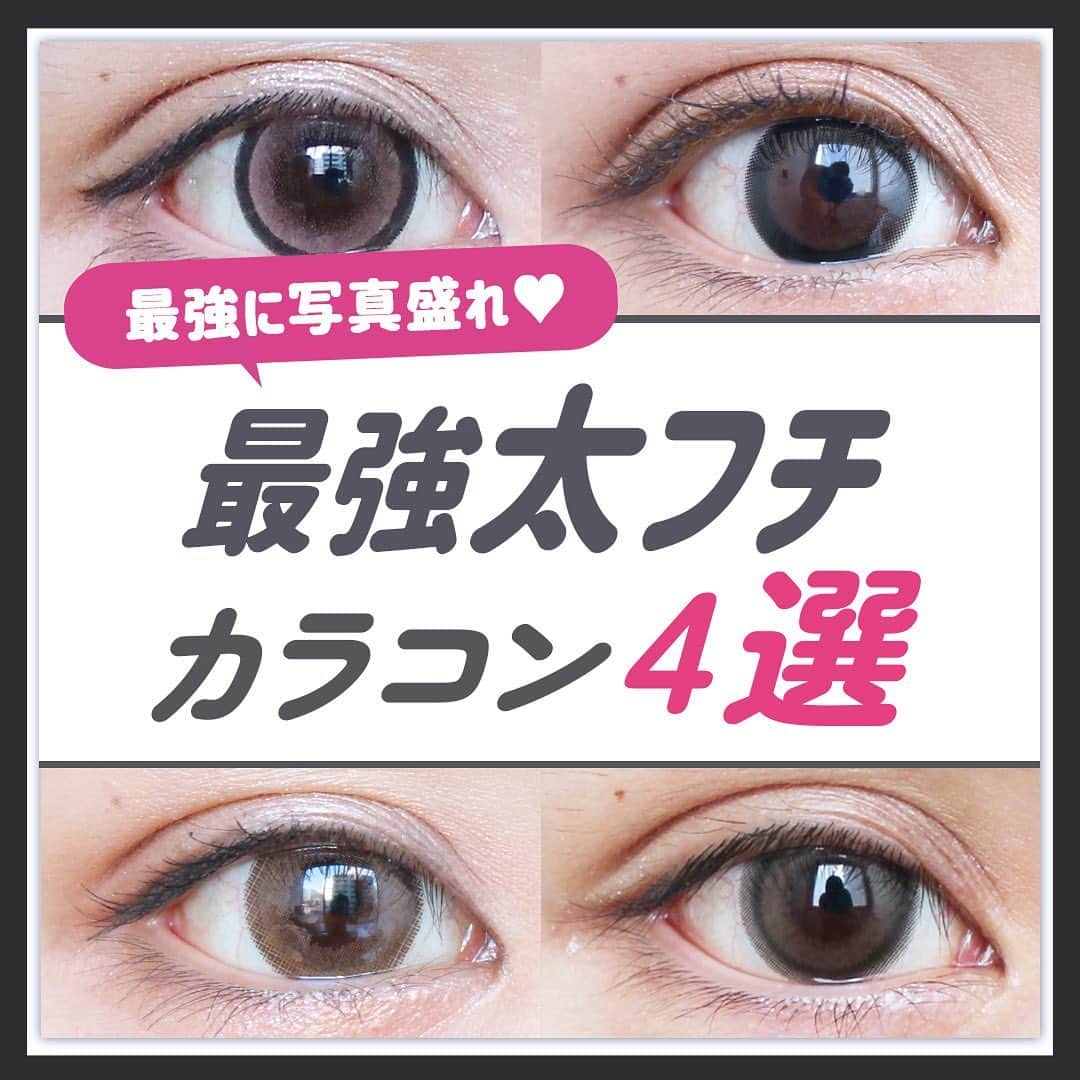 チャームカラーコンタクトのインスタグラム