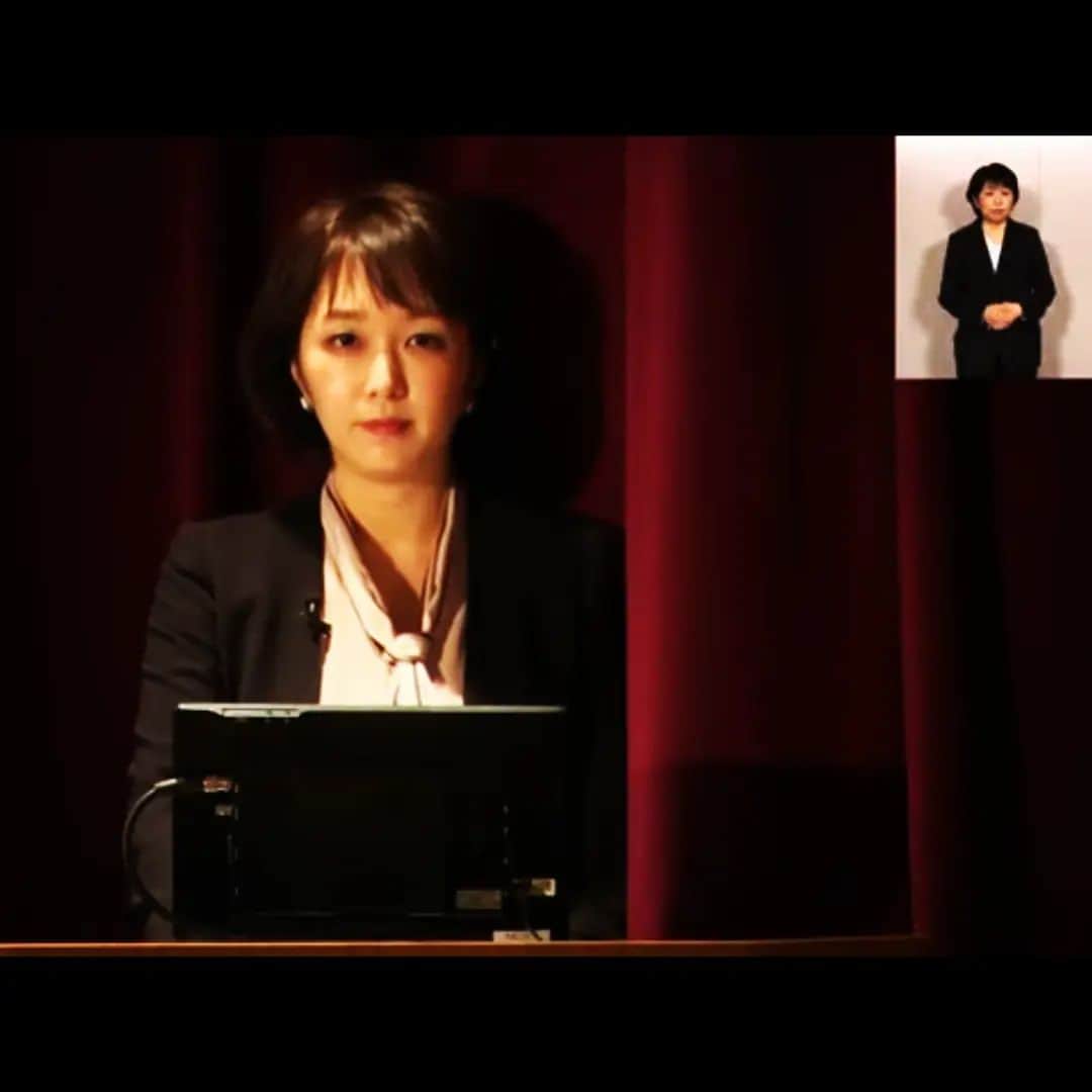 宮田愛子さんのインスタグラム写真 - (宮田愛子Instagram)「厚生労働省のyoutubeページにて、 司会を担当させていただいた「第27回厚生政策セミナー」の動画がアップされています。もし良ければご覧ください。  大変貴重な経験をさせていただき、日々感謝です！」3月31日 17時26分 - miyata.aiko