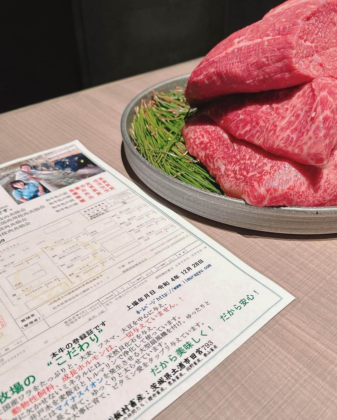 椎葉みくるさんのインスタグラム写真 - (椎葉みくるInstagram)「肉と白米で幸せになれる🍜  #有岡みう #焼肉 #いっちゃんうまい #白米 #かかせないよな #飯」3月31日 17時32分 - miu_arioka