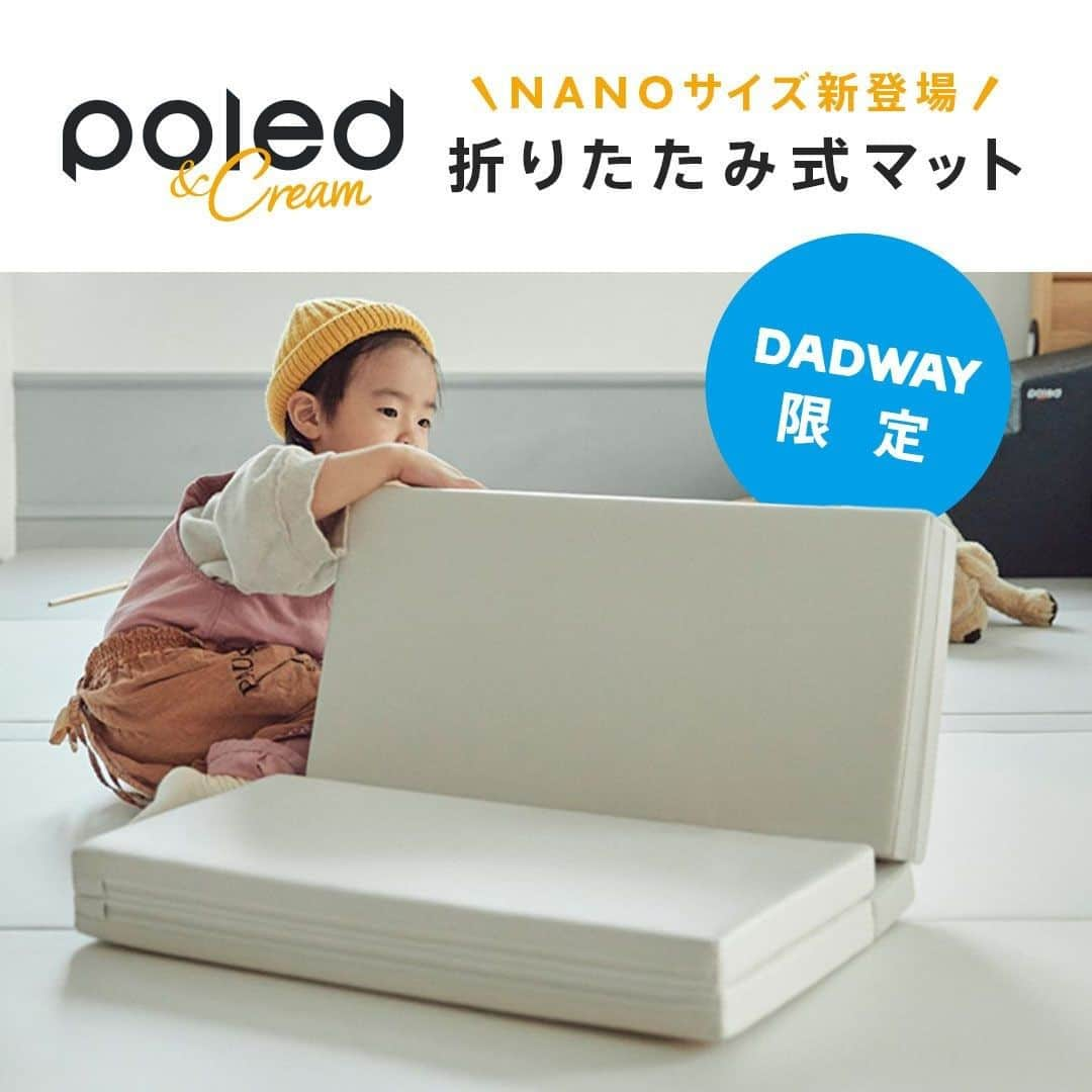 DADWAYのインスタグラム