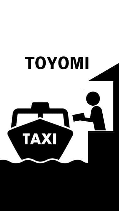 TOKYO WATER TAXIのインスタグラム