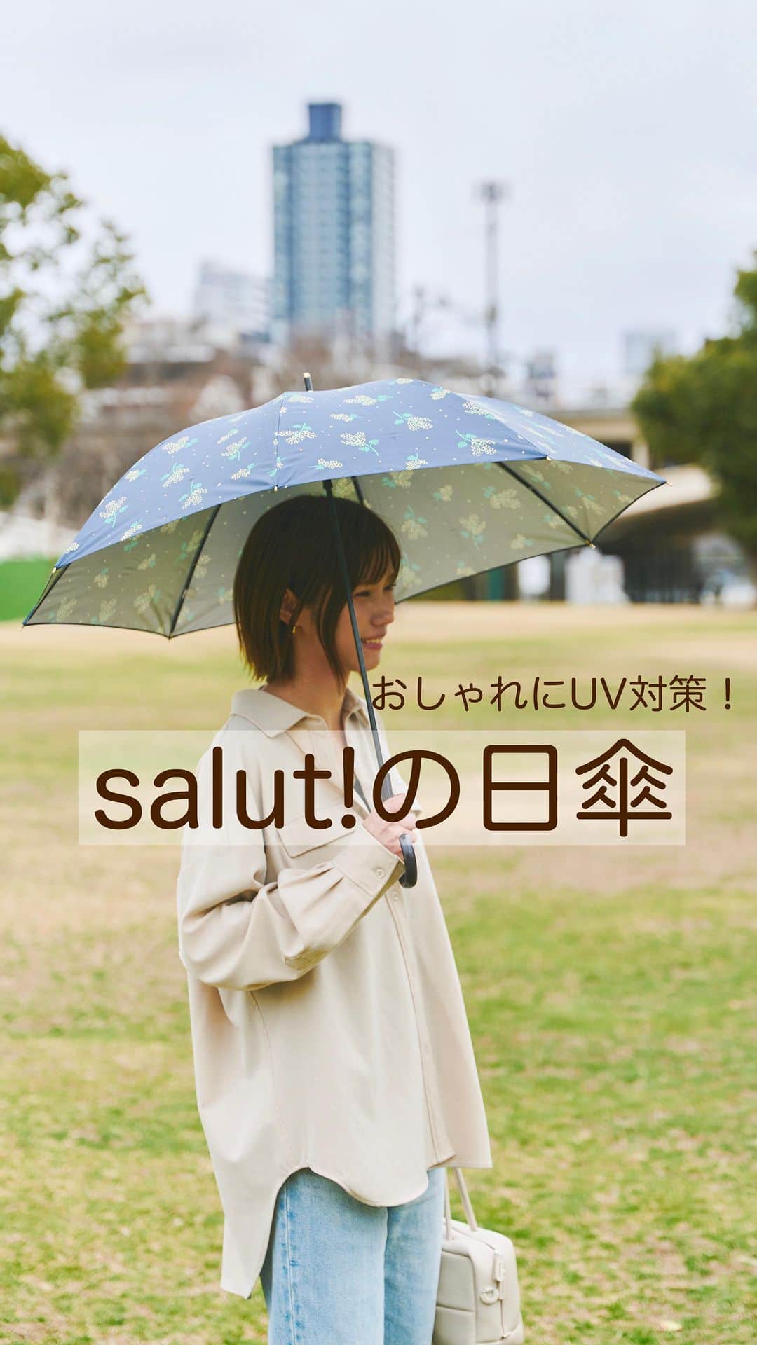 salut!のインスタグラム：「その他の投稿⇨ @salut_shop ⁡ ･･････ おしゃれにUV対策！日傘 ･･････ ⁡ ○日傘各種¥1100 ⁡ ･･････ ⁡ 今年も日傘が登場◌ ⁡ シンプルなデザインから ミモザ柄などの可愛らしいデザインまで種類豊富です♩ ⁡ お気に入りの柄をゲットしてくださいね！ ⁡ ─────────── ⁡ ⁡ 公式通販サイトは @salut_shop ꙳トップページURLよりご確認下さいませ𓍯 ⁡ ⁡ ─────────── 店舗により在庫状況が異なります。 一部店舗の営業時間等が異なる場合がございます。 予め各館のHP等をお確かめくださいませ。 ご不便をお掛けして申し訳ございませんが 予めご了承くださいますようよろしくお願いします。 ─────────── ⁡ #サリュ #salut #まいにちインテリア #インテリア雑貨 #雑貨店 #雑貨屋 #日傘 #日傘女子 #日傘コーデ #晴雨兼用 #SSコーデ #春コーデ #春コーディネート #ピクニック #お出かけ #おでかけ #お出かけ日和 #お出かけコーデ #お花見 #お花見デート #お花見コーデ #UV対策 #日焼け対策」