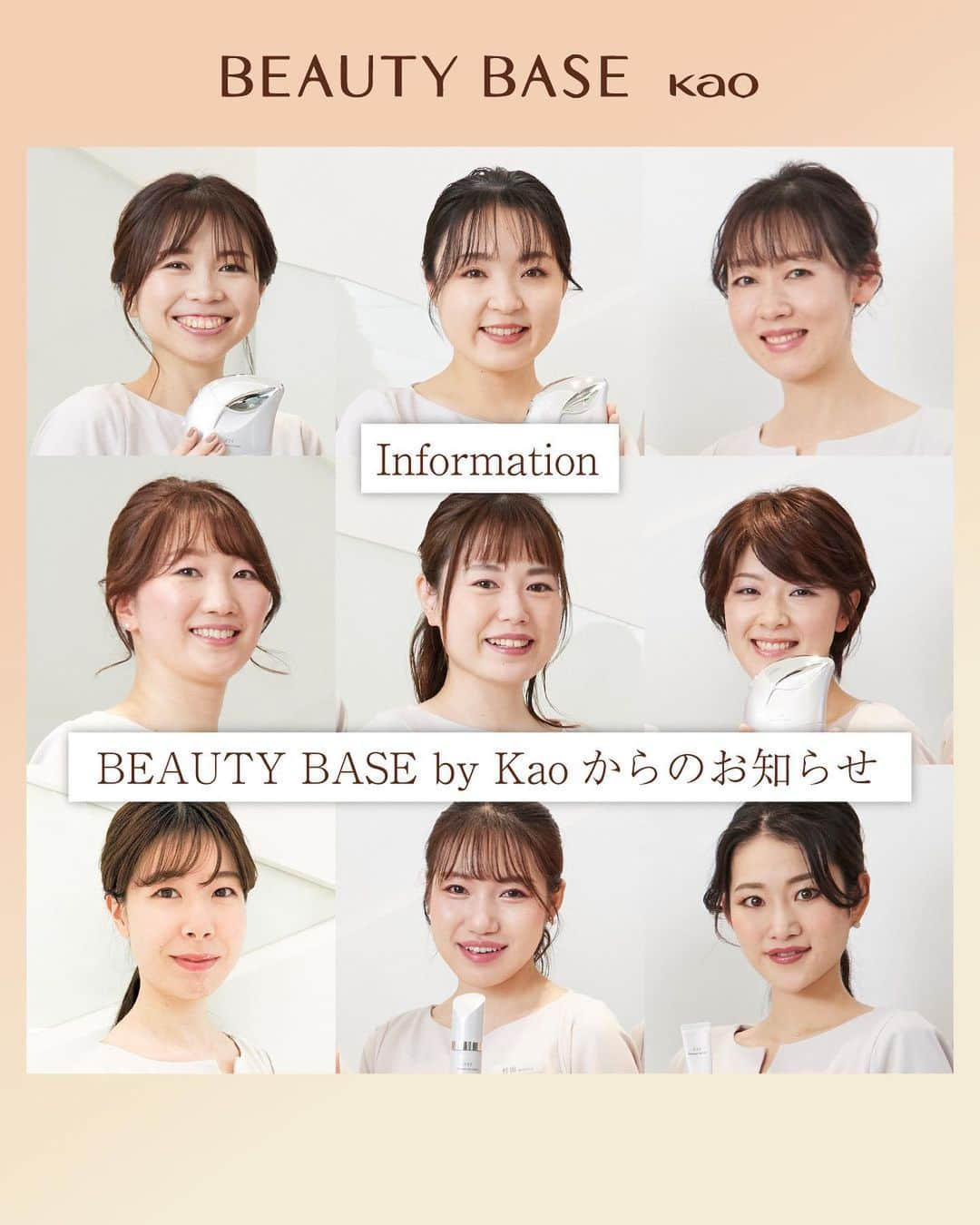 SOFINA Beauty Power Stationさんのインスタグラム写真 - (SOFINA Beauty Power StationInstagram)「.⠀ 【BEAUTY BASE by Kao Instagram終了のお知らせ】⠀ ⠀ BEAUTY BASE by Kao Instagramアカウントにつきまして、⠀ 誠に勝手ながら、本日2023年3月末日をもちまして⠀ 更新を終了させていただくこととなりました。⠀ ⠀ これまで投稿をご覧いただき、いいねやコメントなどの⠀ 皆さまからの温かいご声援、心より感謝申し上げます。⠀ ⠀ 今後はest（エスト）公式（@est_jp）アカウントにて⠀ 発信していきますので、ぜひフォローをよろしくお願いいたします。⠀ ⠀ また、#ビューティベース銀座 Personal Lesson Studioの⠀ ビューティパワーレッスンも⠀ 本日2023年3月末日をもちまして終了となっております。⠀ ご利用いただきました皆さま、心より感謝申し上げます。⠀ ⠀ BEAUTY BASE by Kao 銀座店は変わらずご利用いただけますので、⠀ 皆さまのご来店を心よりお待ちしております。⠀ ⠀ ⠀ #銀座 #ビューティベース花王 #est #エスト #futureskin #未来の肌体験 #スキンケア #スキンケアレッスン #スキンケア体験 #エイジングケア #肌悩み #肌の悩み #ゆらぎ肌 #美肌づくり #保湿力 #うるおいケア #うるおい肌 #乾燥肌スキンケア #ハリ肌 #くすみケア #大人肌 #大人美容 #素肌美 #美肌習慣 #スキンケア大好き #おすすめスキンケア #終了のお知らせ #アカウント移行 #ありがとうございました」3月31日 18時01分 - bbk_ginza_jp