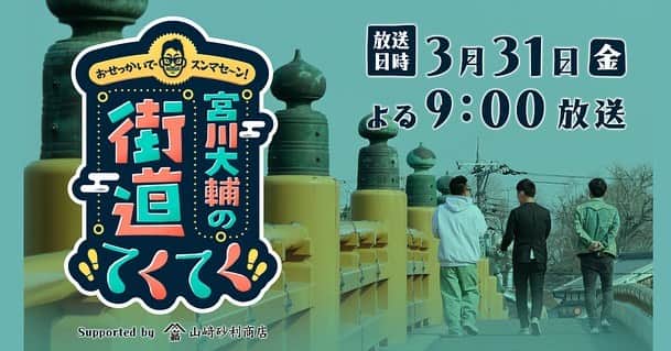 原田良也のインスタグラム