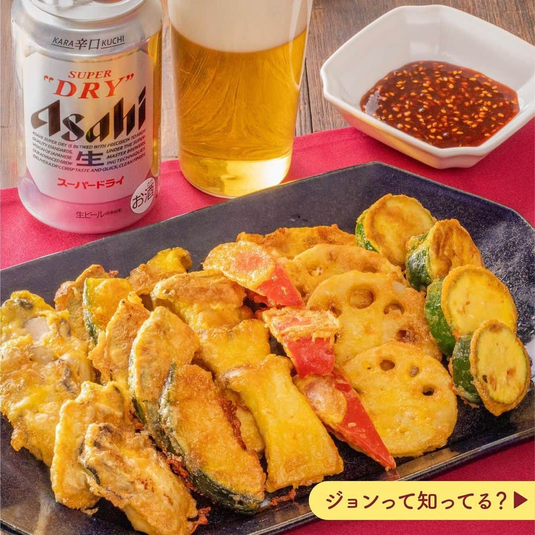 アサヒビールのインスタグラム