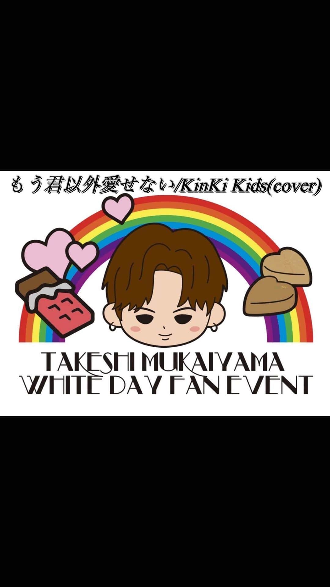向山毅のインスタグラム