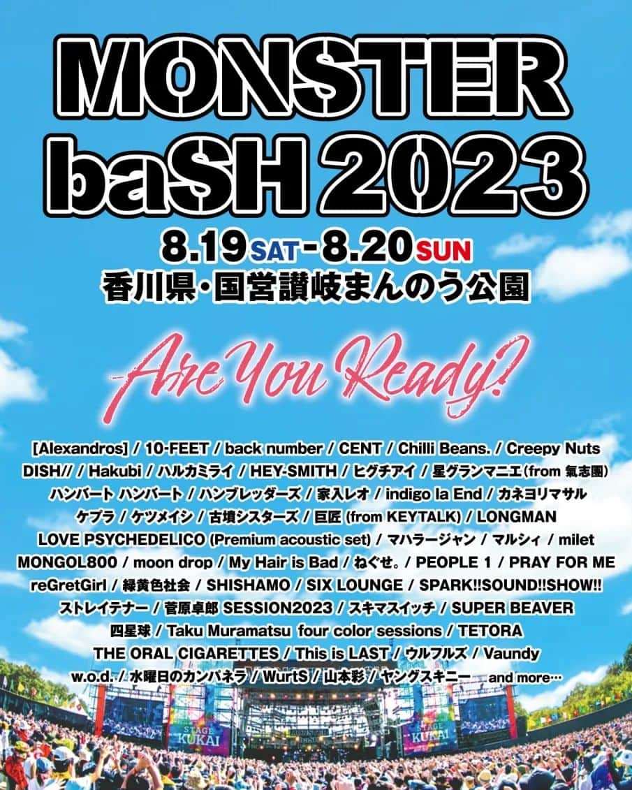 HEY-SMITHのインスタグラム：「【ライブ情報】  “MONSTER baSH 2023”に HEY-SMITHの出演が決定！  ８月１９日(土)･２０日(日) 香川県 国営讃岐まんのう公園  ※出演日は後日発表  オフィシャルサイト https://www.monsterbash.jp」
