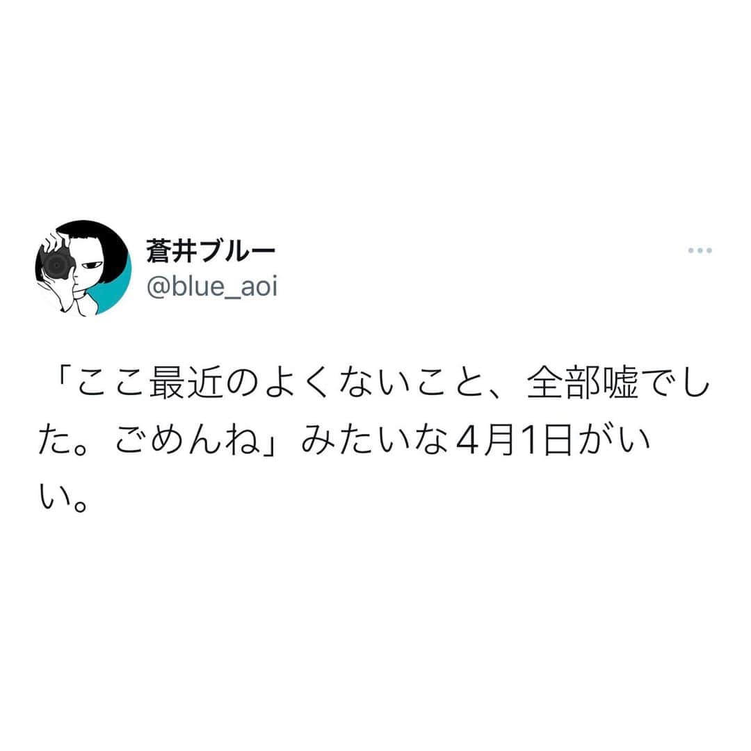 蒼井ブルーのインスタグラム