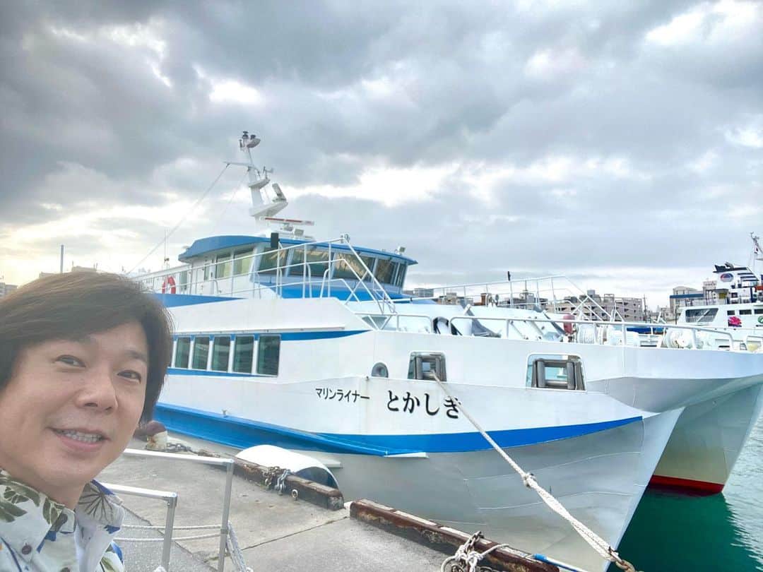 佐藤弘道さんのインスタグラム写真 - (佐藤弘道Instagram)「春休み第一弾！  渡嘉敷村の新しい村長さんに表敬訪問をさせて頂きました。 これからも渡嘉敷村観光大使として、渡嘉敷島のアピールをしていこうと思います(^^)」3月31日 18時40分 - satouhiromichi023