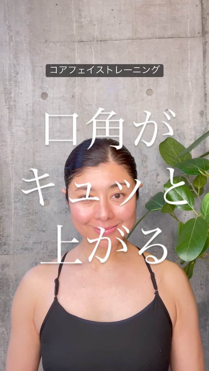 間々田佳子のインスタグラム