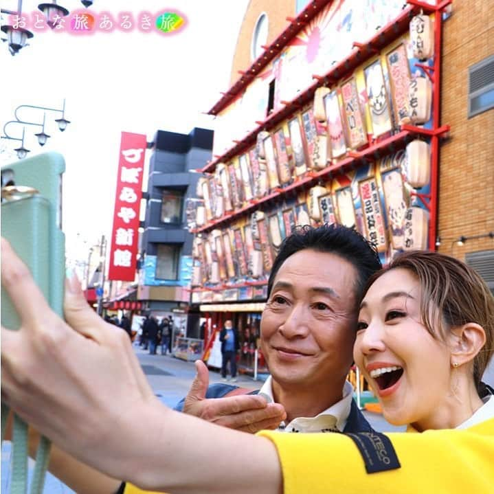 テレビ大阪「おとな旅あるき旅」さんのインスタグラム写真 - (テレビ大阪「おとな旅あるき旅」Instagram)「.  -------------------------------------------  🟠#おとな旅あるき旅 🟠#テレビ大阪 （7ch） 🟠大阪環状線ぶらり途中下車 🟠#三田村邦彦 #紅ゆずる 🟠4月1日（土）18:30  -------------------------------------------  今回は、元宝塚星組トップスターの紅ゆずるさんと 大阪を満喫！  大阪グルメ・串カツやどて煮に コリアタウンで人気のグルメが盛りだくさん！ 焼肉激戦区鶴橋で見つけた激安ランチ！  さらに、新今宮駅の目の前にできた 最新スポットにも！！  新世界では、射的対決も！！  ぜひご覧ください☺️  -------------------------------------------  #大阪 #大阪観光 #大阪グルメ #宝塚歌劇団 #星組トップスター #新世界 #新世界グルメ #鶴橋グルメ #大阪コリアタウン #ストロベリーフェチ #麦の家 #leemart #ポッポ #k-beautyhouse #韓国コスメ #韓国雑貨 #鶴橋ホルモン本舗 #OMO7大阪 #星野リゾート #いっとく #通天閣 #秘宝館 #タグボート大正 #アトリエスタ食堂 #江戸前スタンドとろ安本店」3月31日 18時55分 - tvo.otonatabi