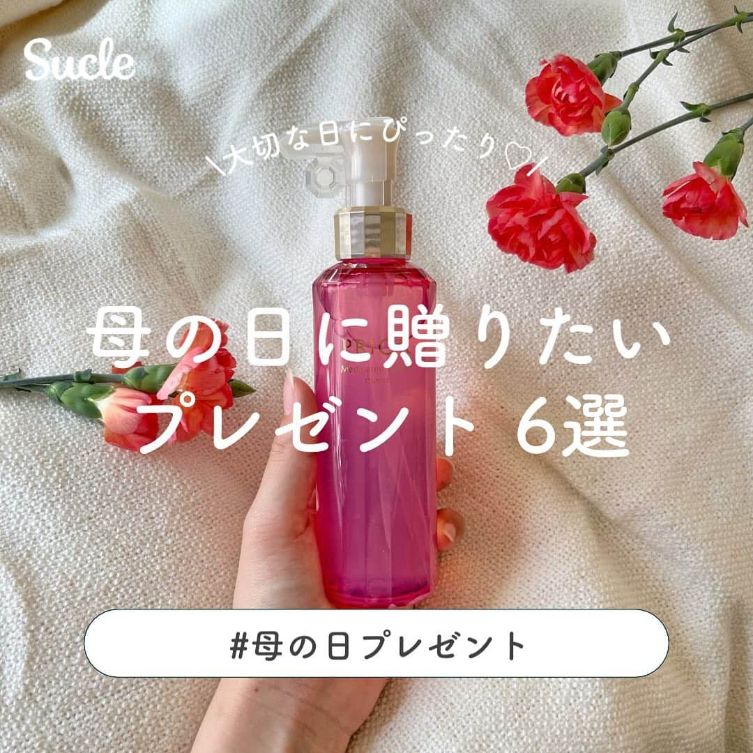 SUCLEのインスタグラム