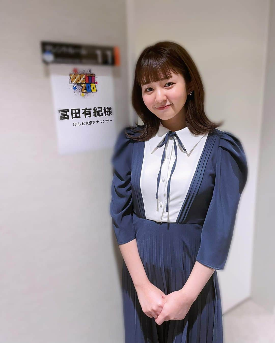 冨田有紀さんのインスタグラム写真 - (冨田有紀Instagram)「． はじめてのバラエティーロケがABChanZOOでした😌 4月1日(土)深夜24時55分放送 「ABChanZOO」最終回拡大SP💫 最終回では進行を担当させていただきます。 是非ご覧ください！✨✨  #テレビ東京 #テレ東 #ABChanZoo #エビチャンズー #冨田有紀」3月31日 19時03分 - _yuki_tomita_