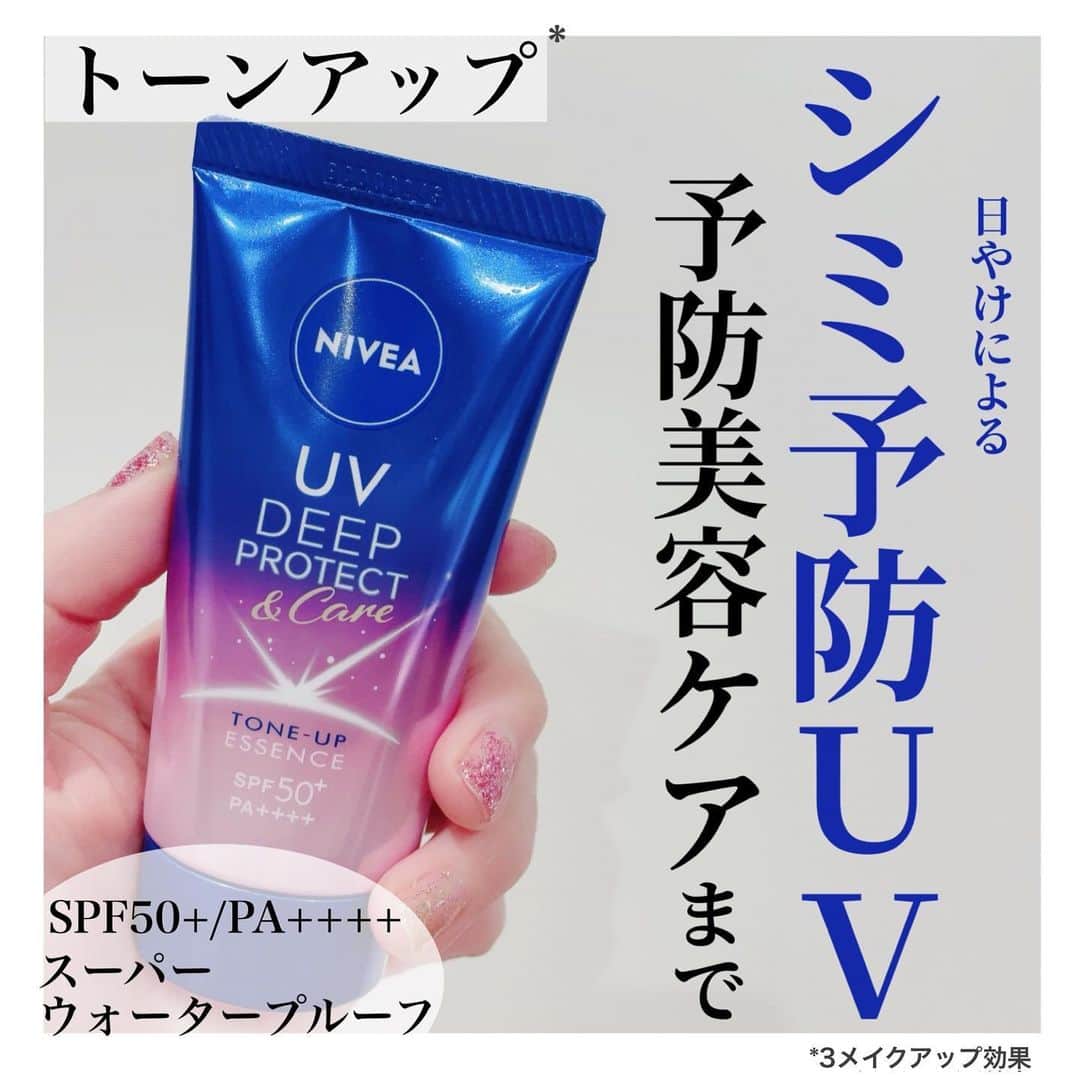 化粧品子のインスタグラム