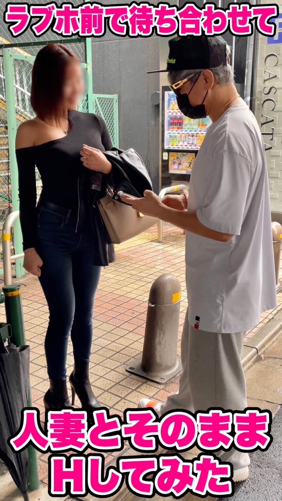 人妻　ラブホテル 