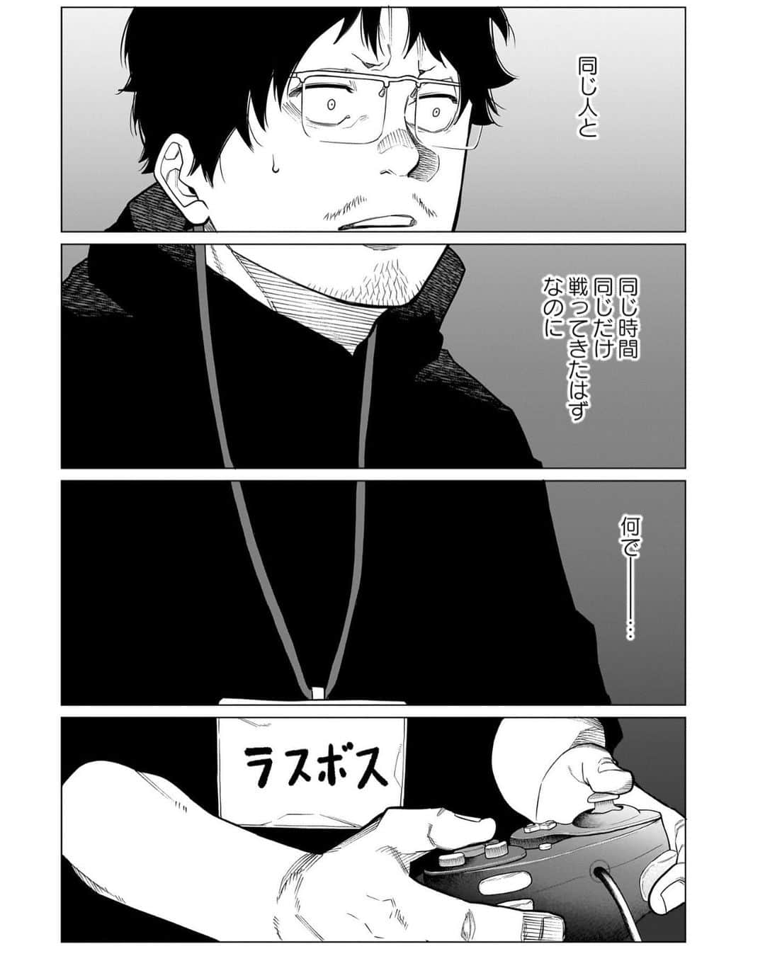 河上だいしろうさんのインスタグラム写真 - (河上だいしろうInstagram)「本日コミックトレイルにて三十路病の唄79話更新です。  「明日もう4月やん」と言ったであろう数多くの人の内の1人が僕です。  #三十路病の唄  #manga  #comics」3月31日 19時09分 - kawakamidaishirou