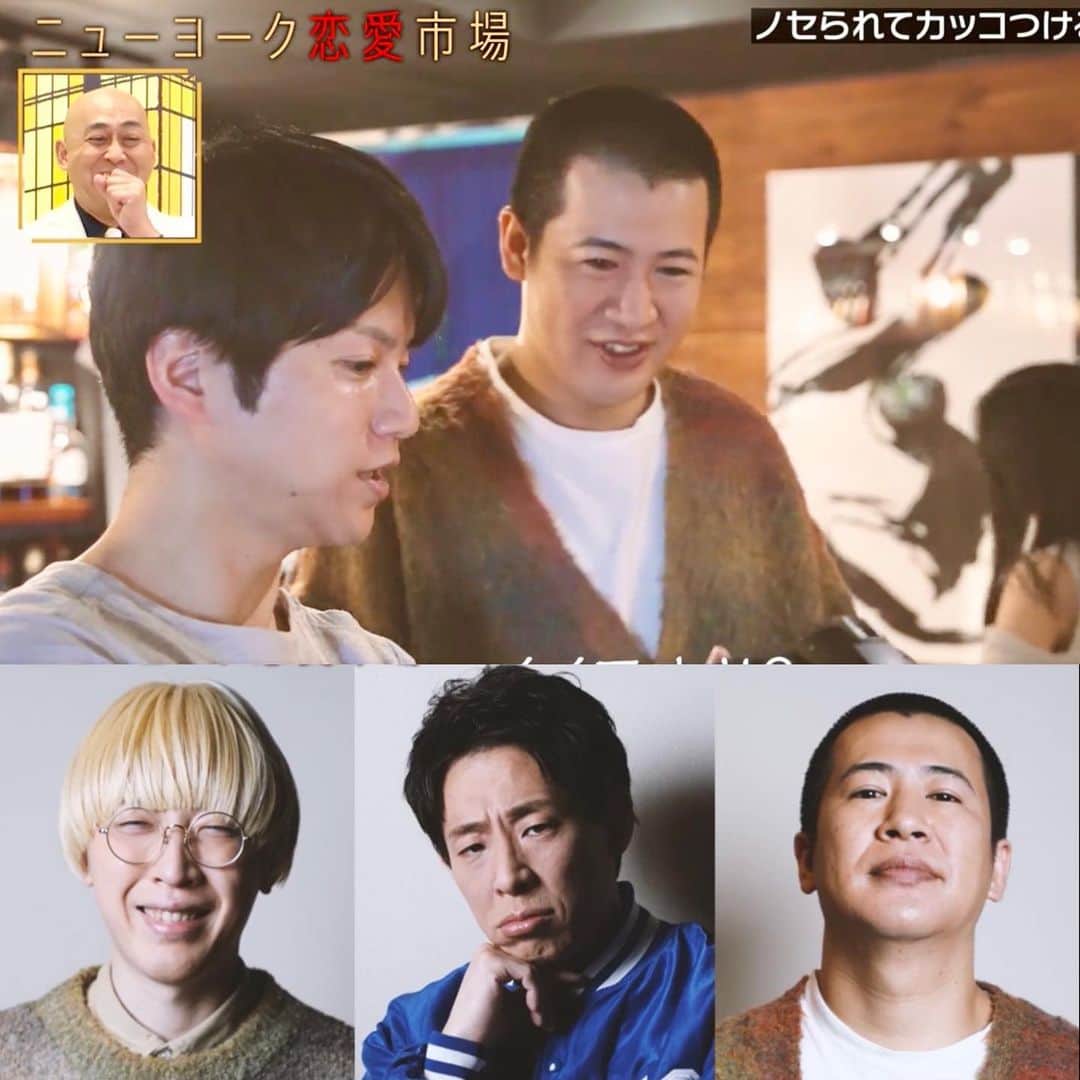 谷口達郎のインスタグラム：「町が桜色に染まる季節になりましたね🌸  新学期や新社会人などのステージの変化で慌ただしくしている頃でしょうか？  久しぶりの投稿です。 3.14から配信のAbemaTV『ニューヨークの恋愛市場』にて、写真家として芸人の御三方を撮らせていただきました📸  既に無料視聴期間は終わってしまいましたが、premiumではこの先も観れますので、ご興味のある方は是非視聴してみてください👐 #真空ジェシカ #囲碁将棋 #コットン #ニューヨーク #AbemaTV  【ニューヨークの恋愛市場】 https://abema.tv/video/episode/90-1576_s1_p64」