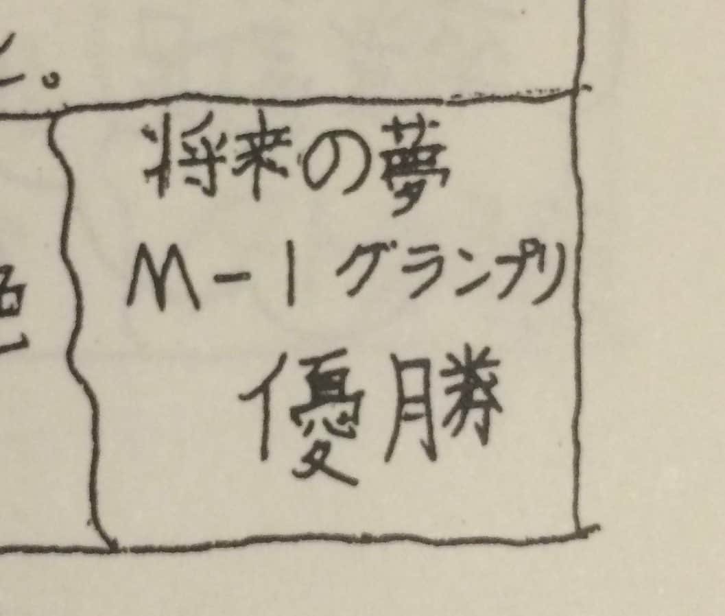 皆川勇気のインスタグラム：「定期的に載せておきます！  松葉杖、喉の不調、全ては自業自得なのですが、満身創痍で迎える新年度！13年目！  人間万事塞翁が馬！ 好機！ あとは登るだけ！  ご迷惑をお掛けしている皆様、申し訳ありません🙇‍♂️  どうぞ2023年度もよろしくお願いします😂」