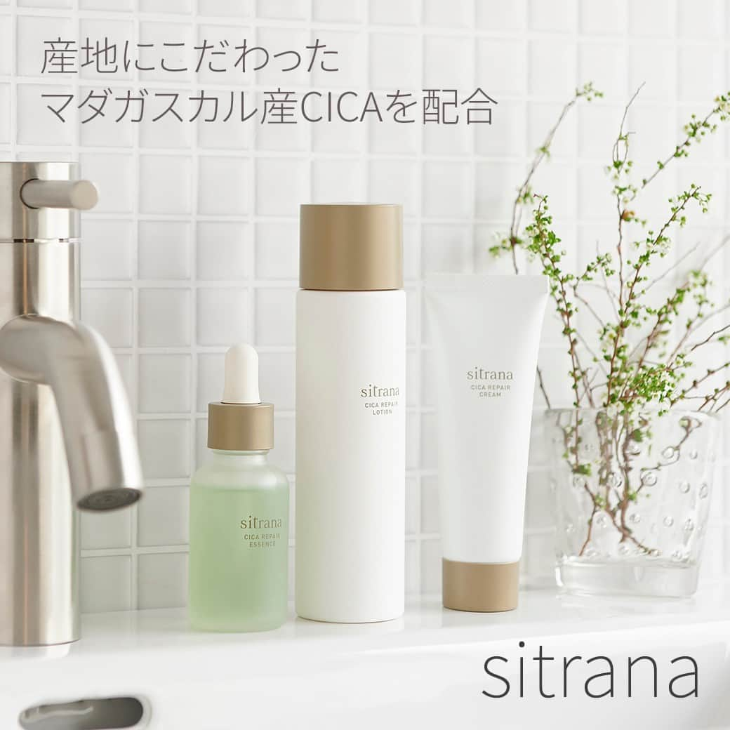 RAXY Beauty Box RAXY公式アカウントのインスタグラム：「sitrana(シトラナ)は産地にこだわったマダガスカル産CICA*¹を配合したスキンケアブランド。 毎日のシンプルケアとスペシャルケアにお使いいただくことで、 ときどき敏感から、エイジングケア*²・透明感*³まで、なりたい肌へ導いてくれます💆🏻‍♀️ 使用感にも、やさしい香りにも癒されるシトラナ🌿 今回はそのスキンケアラインと使用ステップをご紹介いたします。  【使用ステップ】 ■STEP1：整える シトラナシカリペアエッセンス まっさらな肌に使用することで、土台*⁴をケアしながら化粧水やクリームの浸透*⁵性をサポートする先行導入型美容液 朝晩の洗顔後、化粧水の前に適量（3～4滴）を手に取り、顔全体にやさしくなじませて。 その後、いつものお手入れを行いましょう😌  ■STEP2：満たす シトラナシカリペアローション とろみのあるテクスチャーで肌にまろやかになじみ、角質層のすみずみまでうるおい巡らせる化粧水 適量（100円玉大程度）を手またはコットンに取り、顔全体にやさしくなじませましょう。 とろみのあるテクスチャーなので、仕上げに顔全体をやさしく包み込むようにハンドプレスするのがおすすめです💕  ■STEP3：補う シトラナシカリペアクリーム アクティシカ*⁶をシトラナシリーズ最高濃度、贅沢に配合した、やさしくみずみずしい使い心地のクリーム 化粧水などで肌を整えた後、適量（パール2粒大程度）を手に取り、顔全体にやさしくなじませましょう。 乾燥が気になる、目元、口元などにはには重ねづけがおすすめですよ🌸  肌のゆらぎがちなこれからの季節、RAXYでお届けしたシカリペアクリームと一緒に、シトラナのスキンケアを使用してみませんか？  ＊1ツボクサエキス（整肌成分）＊2年齢に応じたお手入れのこと　＊3うるおいによる　＊4角質層　＊5角質層まで　＊6ツボクサエキス、ツボクサ葉エキス、マデカッソシド（整肌成分） .⁡⁡⁡⁡⁡⁡⁡⁡⁡⁡⁡⁡⁡⁡⁡⁡⁡⁡⁡⁡⁡ .⁡⁡⁡⁡⁡⁡⁡⁡⁡⁡⁡⁡⁡⁡⁡⁡⁡⁡⁡⁡⁡ RAXYは、コスメを毎月お届けするサブスクサービス。⁡⁡⁡⁡⁡⁡⁡⁡⁡⁡⁡⁡⁡⁡⁡⁡⁡⁡⁡⁡⁡⁡⁡ お家にいながら豊富なラインナップから毎月コスメを試せます🎁⁡⁡⁡⁡⁡⁡⁡⁡⁡⁡⁡⁡⁡⁡⁡⁡⁡⁡⁡⁡⁡⁡⁡ ⁡ How toや美容情報も配信中♪⁡⁡⁡⁡⁡⁡⁡⁡⁡⁡⁡⁡⁡⁡⁡⁡⁡ #raxystyle_item をつけて皆さんのお気に入りのアイテムを投稿してください！⁡ 美容メディアRAXY Styleで紹介するかも✨⁡ https://raxy.rakuten.co.jp/beautytopics/⁡ ⁡ 会員限定のキャンペーンやうれしい特典も！⁡⁡⁡⁡⁡⁡⁡⁡⁡⁡⁡⁡⁡⁡⁡⁡⁡⁡⁡⁡⁡⁡⁡ 詳しくは公式ホームページでチェック❣️⁡⁡⁡⁡⁡⁡⁡⁡⁡⁡⁡⁡⁡⁡⁡⁡⁡⁡⁡⁡⁡⁡⁡」