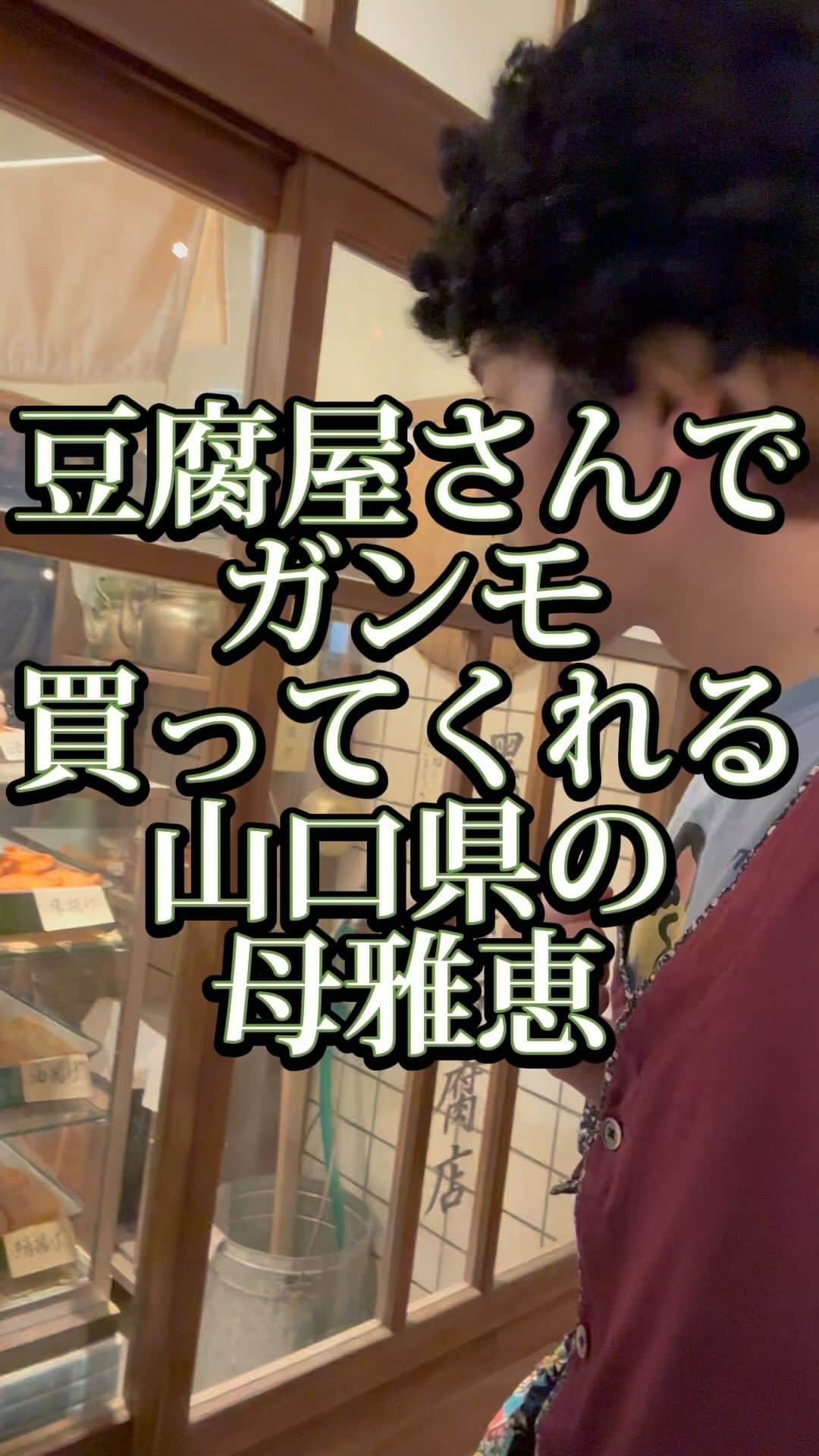 吉村憲二のインスタグラム