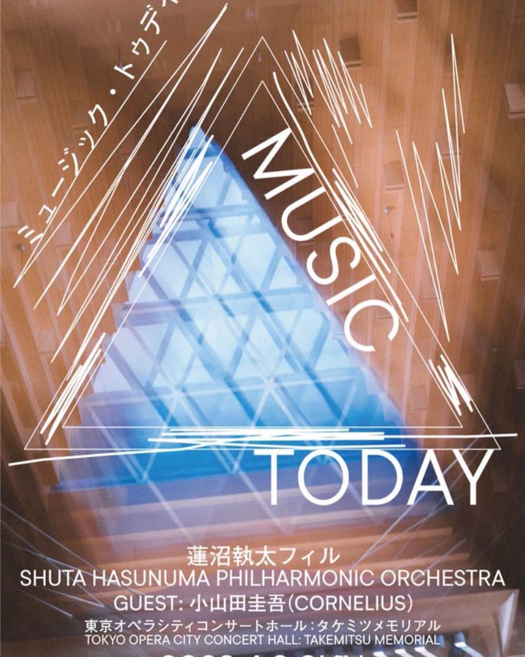 小山田圭吾のインスタグラム：「⚡️🎸日曜日🎸⚡️  蓮沼執太フィル・東京オペラシティ コンサートホール：タケミツ メモリアル公演  4月2日（日） ゲスト：小山田圭吾（Cornelius）」