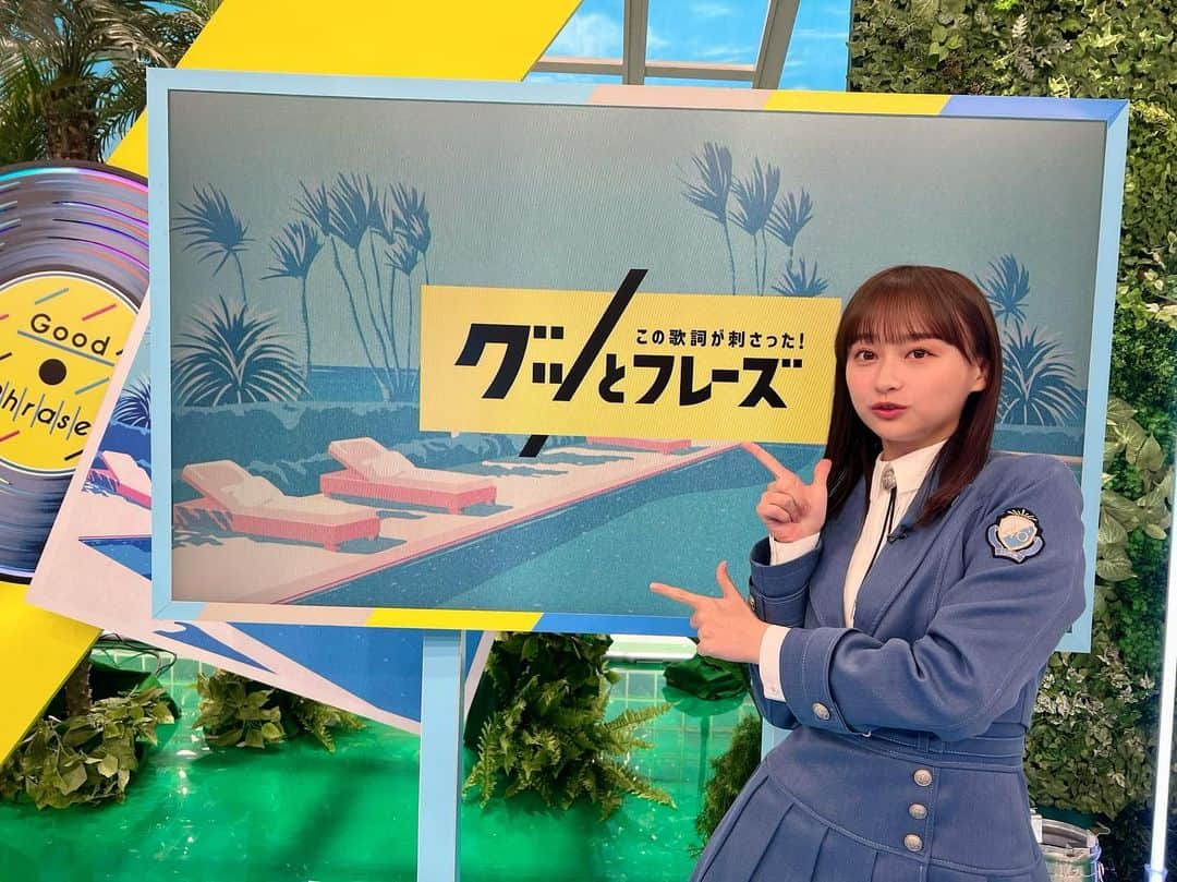 影山優佳さんのインスタグラム写真 - (影山優佳Instagram)「TBS『この歌詞が刺さった！グッとフレーズ』第8弾に出演させていただきました。  21年という短い人生の中でも数えきれないほど音楽の力や歌詞の力に助けてもらってきました。  それはそっと隣に寄り添ってくれるような言葉もあれば無理矢理にでもぬかるみから引っ張り出してくれるような言葉もあって様々で、 その言葉たちの全てが今の私を形成してることを番組を通して改めて実感しました。  日向坂46というアイドルグループの一員として、誰かの心に光を灯せるような生き方ができていたら幸いです。  みなさんの好きな歌詞はなんでしょうか？  収録後に大好きなmiwaさんとお写真を撮っていただきました！✨  番組内でご紹介させていただいた『春になったら』や歌詞の解説をなさっていた『あなたがここにいて抱きしめることができるなら』は、 特に大好きな楽曲なのでお話を伺えて幸せすぎました…！  ちなみにポーズは日向坂の「ヒ」と、 「今っぽいのってなんですかね〜」と2人で考えて決めたものです🤣🤣 ありがとうございました…！！  #miwa さん #グッとフレーズ #music #音楽 #日向坂46 #影山優佳 #kagegram」3月31日 22時55分 - kageyamayuka_official