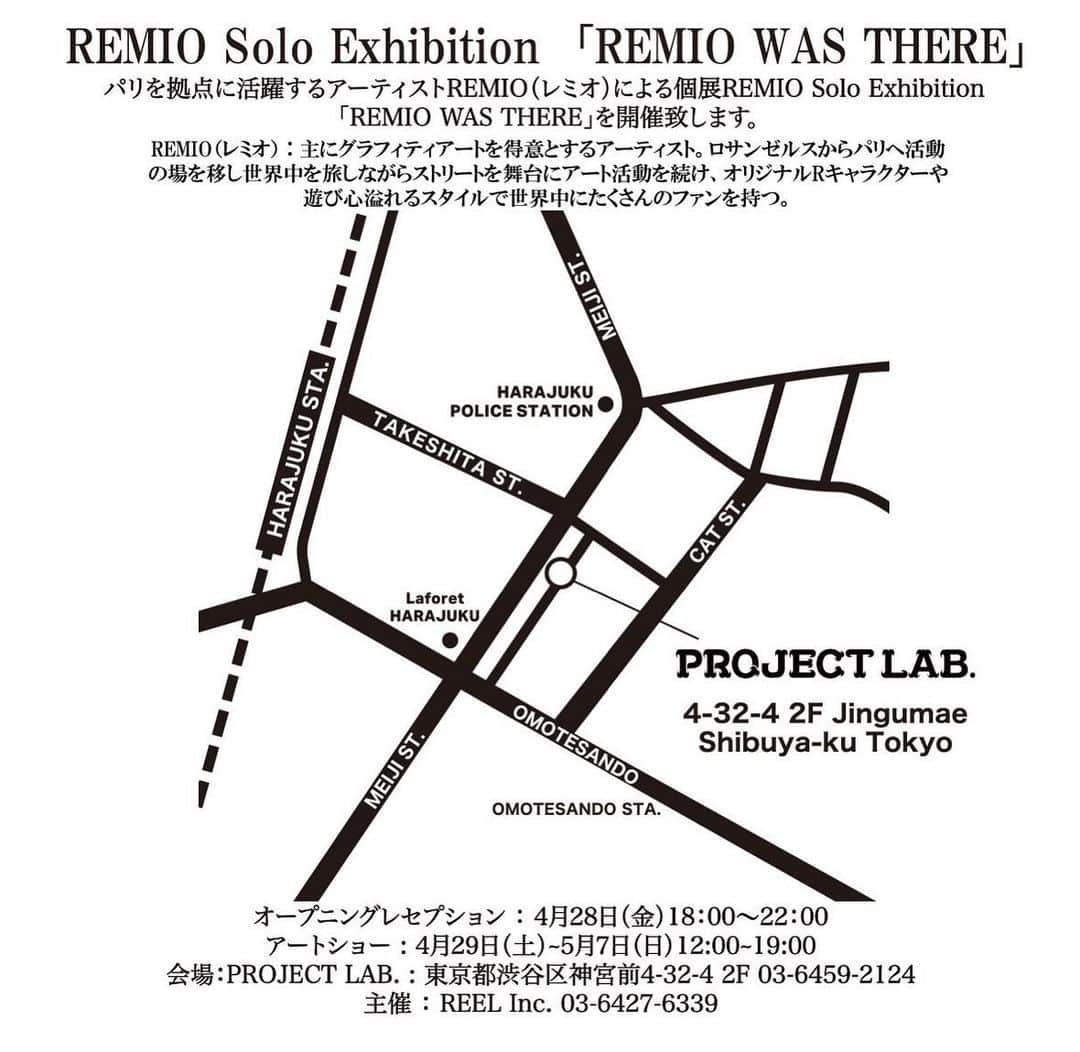KICKS LAB. [ Tokyo/Japan ]さんのインスタグラム写真 - (KICKS LAB. [ Tokyo/Japan ]Instagram)「REMIO Solo Exhibition "REMIO WAS THERE" by Paris-based artist REMIO will be held at PROJECT LAB. It will be open for viewing from Saturday, April 29, 2023 to Sunday, May 7, 2023.  PARISを拠点に活躍するアーティストREMIO(レミオ)による個展REMIO Solo Exhibition 「REMIO WAS THERE」を、PROJECT LAB.で2023年4月29日(土)から5月7日(日)まで、開催します。 REMIOも来日し、在廊いたします。 入場無料、どなたでもご来場可能です。  PROJECT LAB. 東京都渋谷区神宮前 4-32-4 2F 12:00 - 19:00(月 - 日,祝日) Tel : 0364592124」3月31日 21時42分 - kickslab