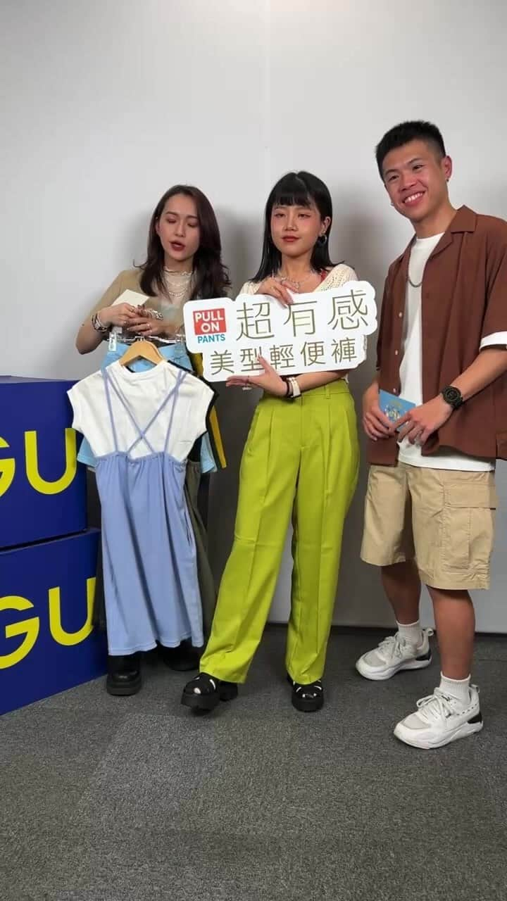 GU TAIWANのインスタグラム