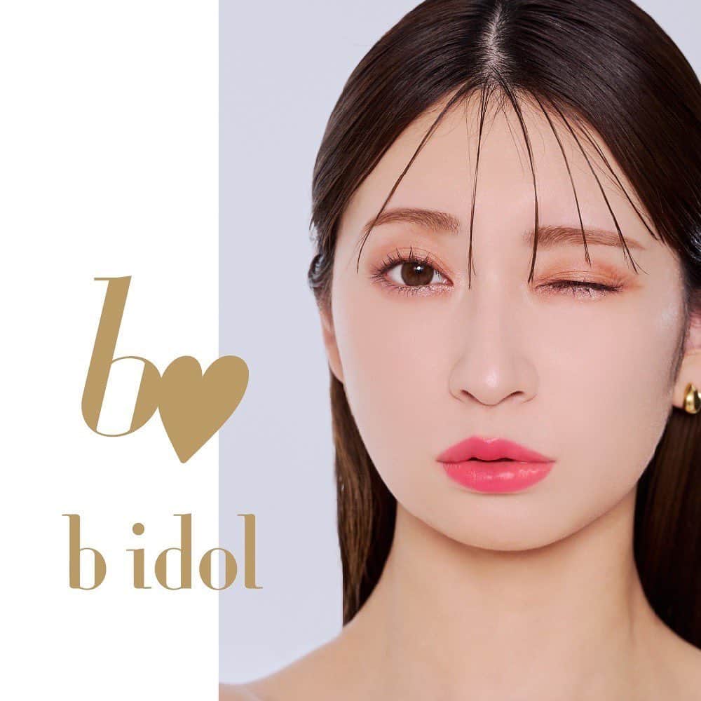 吉田朱里のインスタグラム：「@bidol_official  本日より私がプロデュースしているコスメブランド b idolがリニューアル致しました💚💛 . ブランドスタートから4年。 5年目を迎える今 自分もアイドルを卒業し 年齢を重ねてきて いつだって等身大の可愛いや綺麗を作り続けていきたい。という想いから 【可愛いのど真ん中】というコンセプトだったB IDOLから 【いつでも今が1番可愛い】に変えて、ロゴも大文字から小文字の 【b idol】に変えて パッケージや、イメージカラーもガラッと大人っぽくしてみました。 . 実は一年以上前から本格的に リニューアルに向けて動き続け 商品もさらに良くなるように改良し、今日を迎えました🤍🤍 . 正直、ありがたいことに 今ではたくさんの方に 使っていただき、愛されている B IDOLに変化をつけるのはすごく怖かったです。 だけど、今日を迎えて 本当にリニューアルしてよかったと思えたし、 これからのb idolが更に楽しみになりました💓 . 今の世の中にはたくさんの 素敵なコスメや、色んな方のプロデュースコスメが溢れてる中で 自分が作り出すコスメを選んで下さり、使ってくださる方が たくさんいて本当に幸せです💓 . いつも本当にありがとうございます！そしてこれからもよろしくお願いします！ . 色んな店舗さんで めちゃくちゃ豪華にb idolが展開されてるので、是非店舗の方でも チェックしてくださいね💓 . そしてたくさんのコスメの感想 お待ちしてます！ @bidol_official @_yoshida_akari  をつけて投稿してくださると嬉しいです！！ . #bidolリニューアル #bidol」
