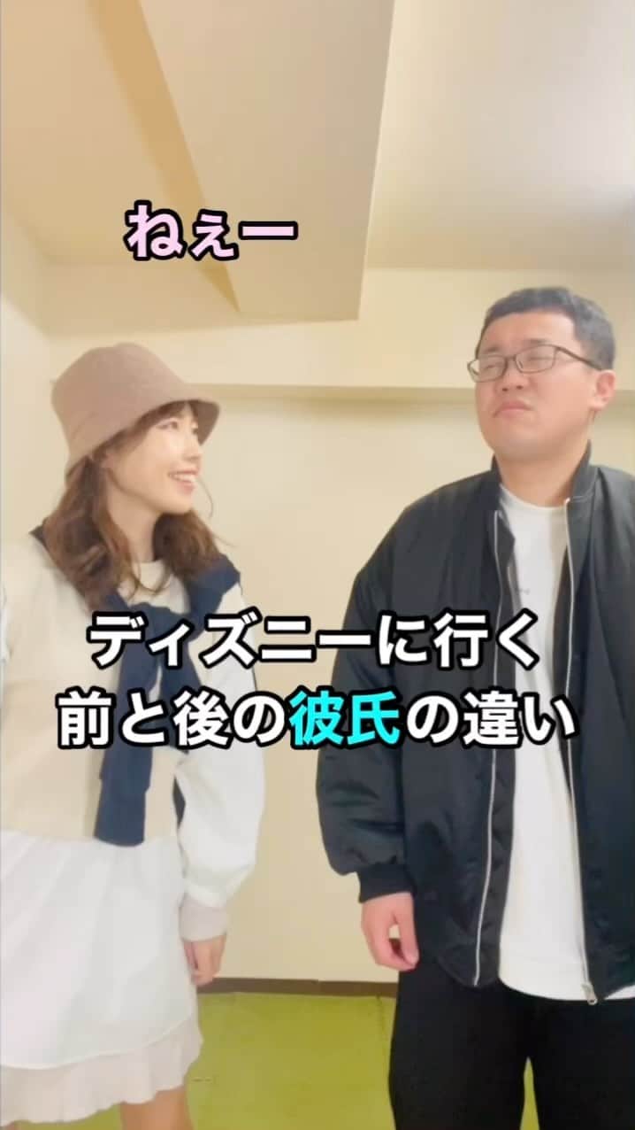 パーマ大佐のインスタグラム：「ディズニーに行く前と後の彼氏の違い #パーマ大佐 #歌ネタ #お笑い  @aiaisa_love_music #中村愛  @nakamuramura_ai」