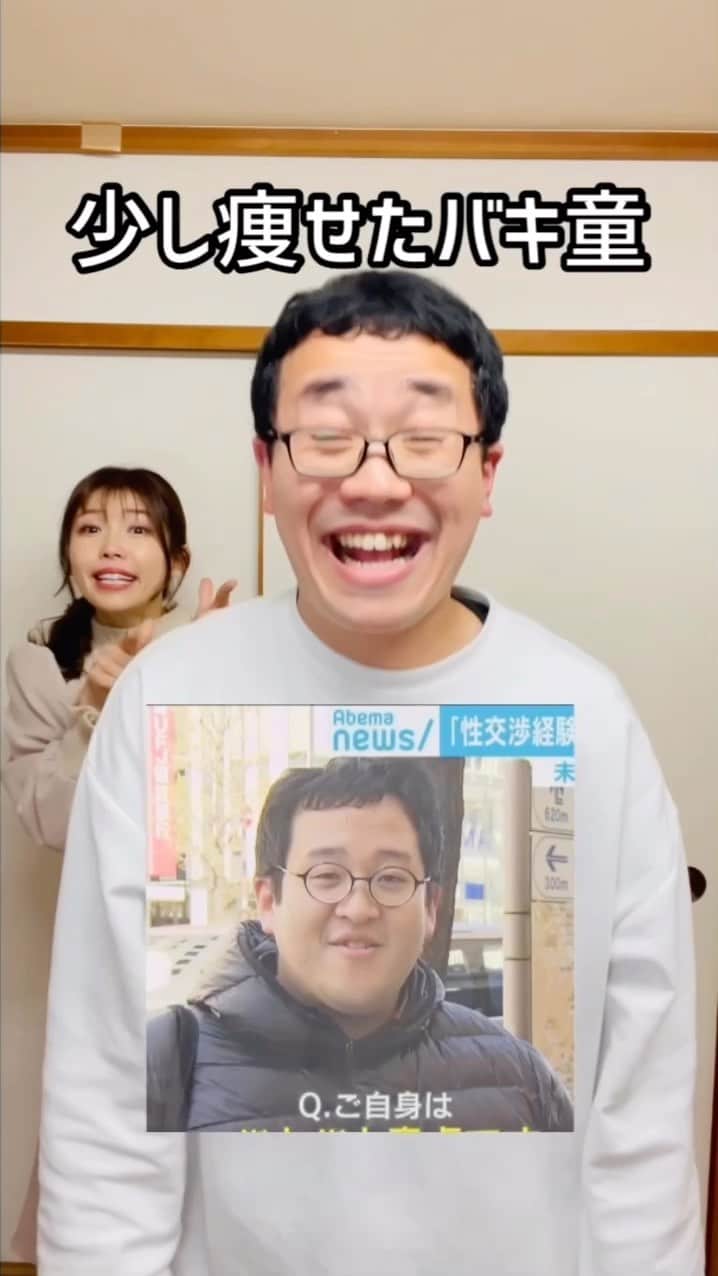 パーマ大佐のインスタグラム：「そんなに似てるのかな？ #パーマ大佐 #歌ネタ #お笑い  @nakamuramura_ai」