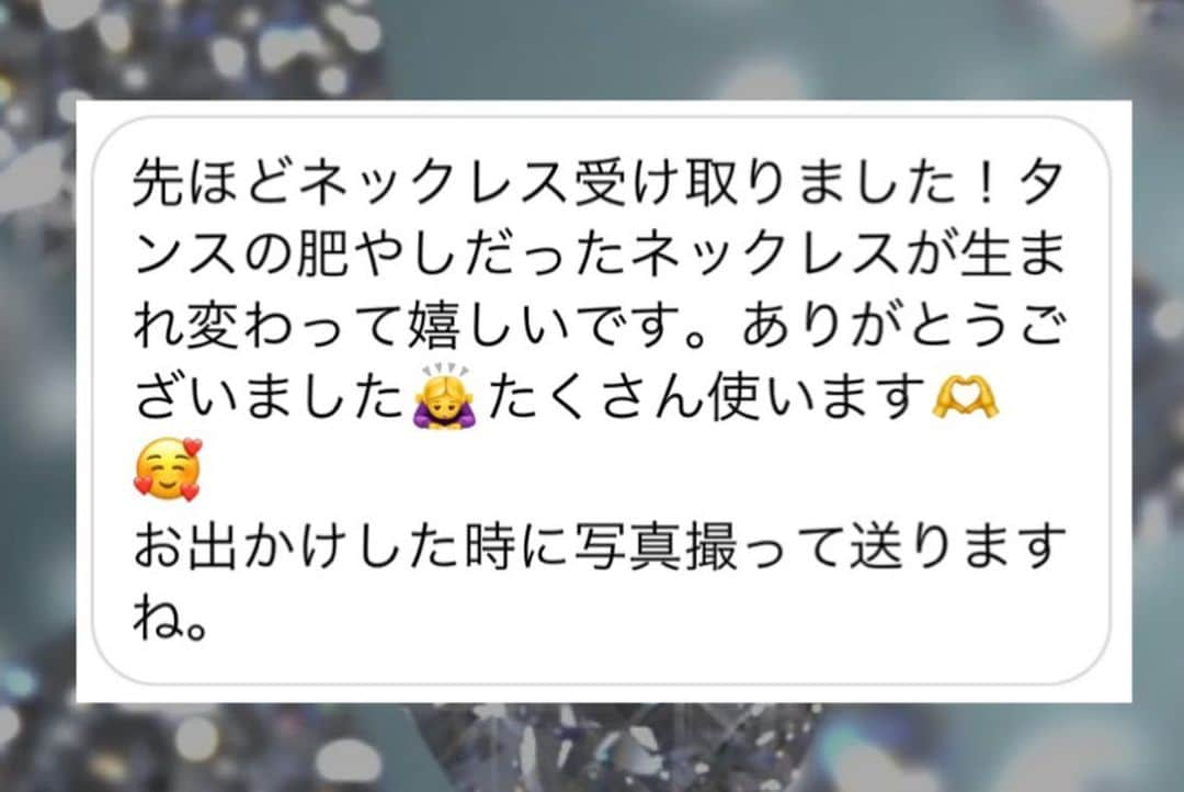 𝐇𝐈𝐍𝐀𝐊𝐎さんのインスタグラム写真 - (𝐇𝐈𝐍𝐀𝐊𝐎Instagram)「いつもお世話になってるS様から リフォームのオーダー誠にありがとうございます！🙇‍♀️  ♦︎リフォームリング ♦︎リフォームネックレス ♦︎取り巻きピアス ↑プラチナ取り巻き３点セット ♦︎グレイスネックレス ♦︎ハートエタニティリング0.7ct ♦︎ロングネックレスに続き この度3回目のリフォームで ７点目のオーダー本当に心から 感謝の気持ちでいっぱいです🙇‍♀️🙇‍♀️  ハートのエンドパーツも可愛い🥰❤️ 改めて美しく仕上がり、リフォームは 私もいつもやりがいがありますし 一生物のジュエリーの特権です！😆😍❤️  センターダイヤモンド0.261ct 取り巻きのメレダイヤモンド0.11ct 直径約7mm 高さ約4.5mm 華やかでシンプル！🥰💕  グレイスネックレスやハートエタニティリングと 合わせてk18イエローゴールドの ジュエリーコーディネートお楽しみください🥰💕 オーダー誠にありがとうございました🙇‍♀️✨✨  #ヘイローネックレス #ダイヤモンド一粒ネックレス  #一粒ダイヤ #k18yg」3月31日 22時27分 - loveis_tokyo