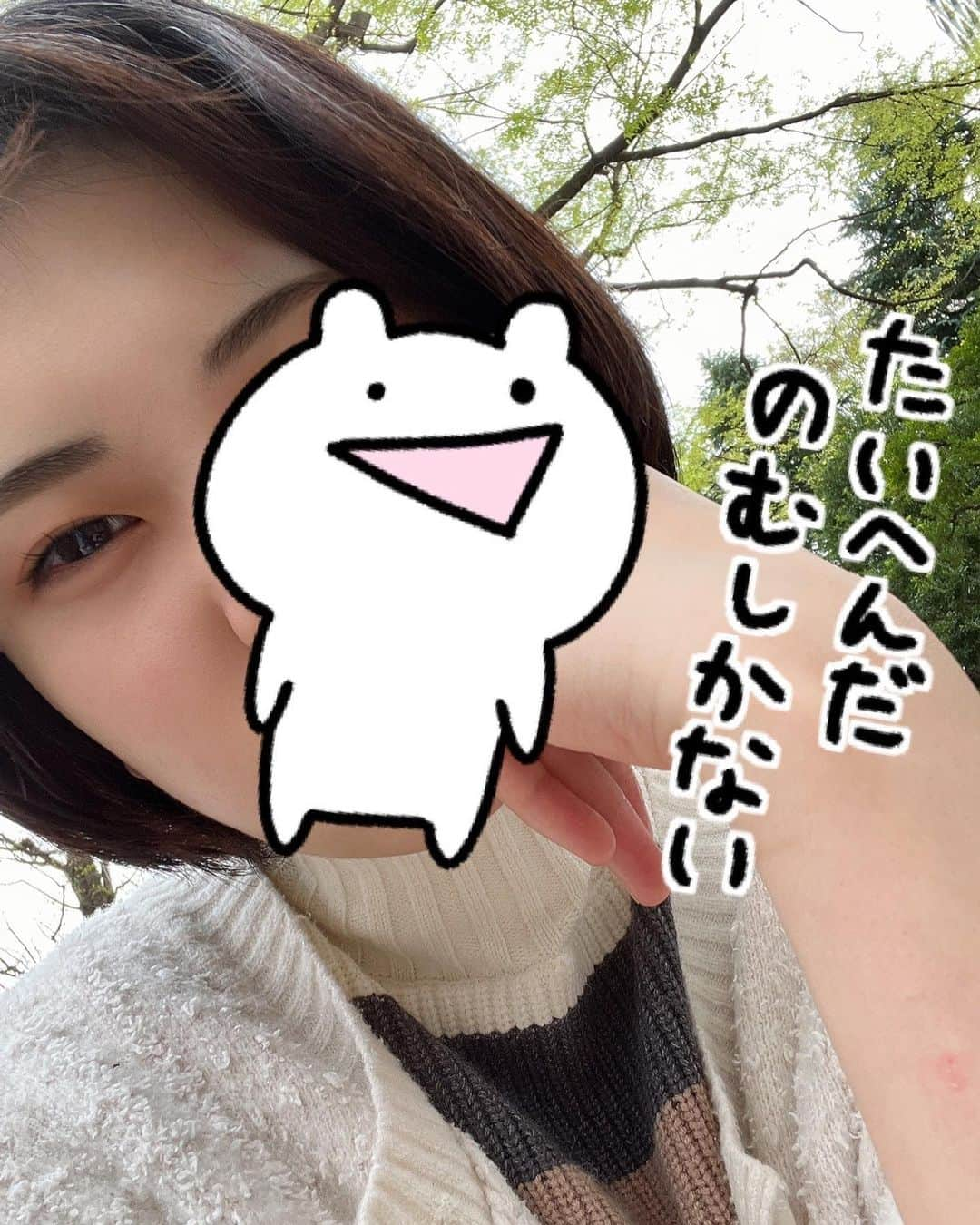 高杉麻里のインスタグラム：「エイプリールフール 4/1土曜日は15時~お店でお待ちしてます。  たいへんだ のむしかない」